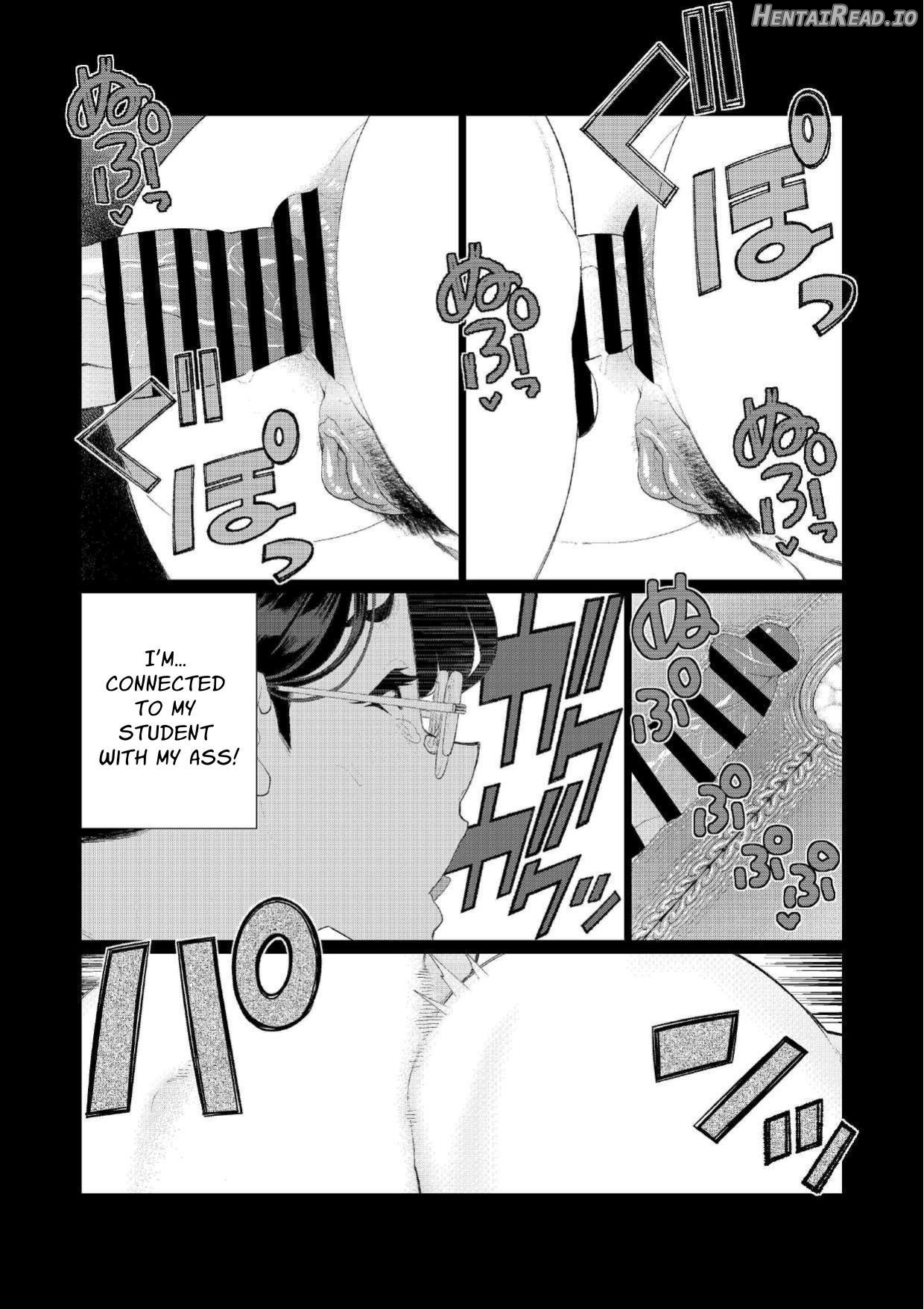 Kyoushi no Ana -Katabutsu Hitozuma Kyoushi no Shiri Ana Houshi Chapter 1 - page 18