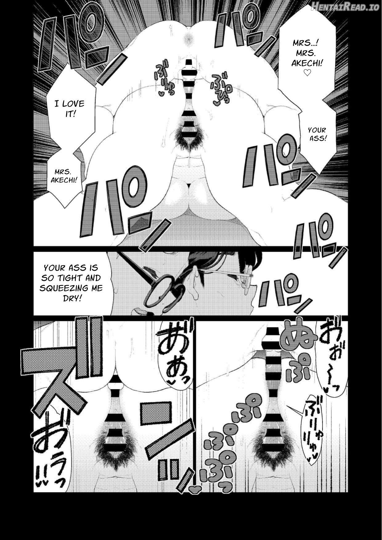 Kyoushi no Ana -Katabutsu Hitozuma Kyoushi no Shiri Ana Houshi Chapter 1 - page 19