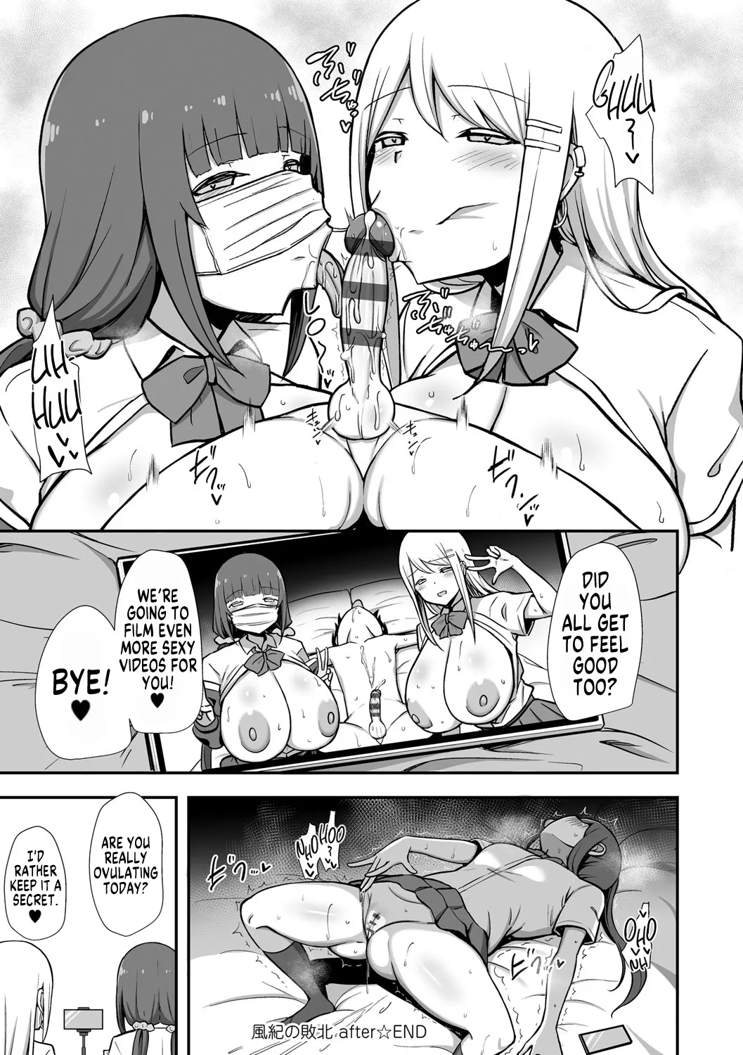 Fuuki Haiboku After Chapter 1 - page 10