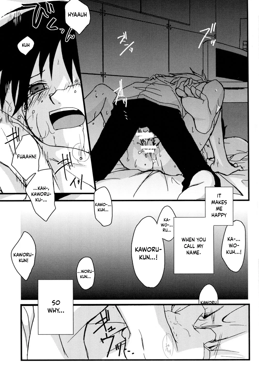 Junjou Finale Chapter 1 - page 17