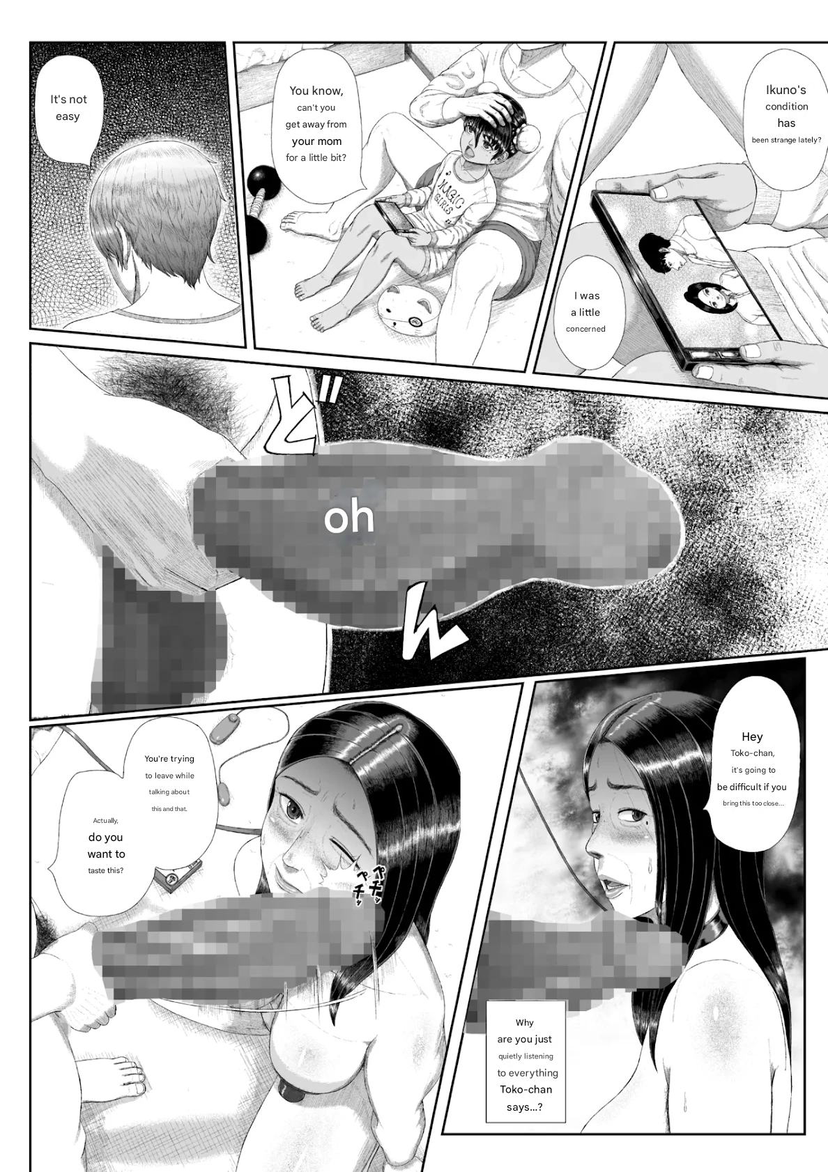 The sexual crimes of a Son and a Mother Chapter 1 - page 13