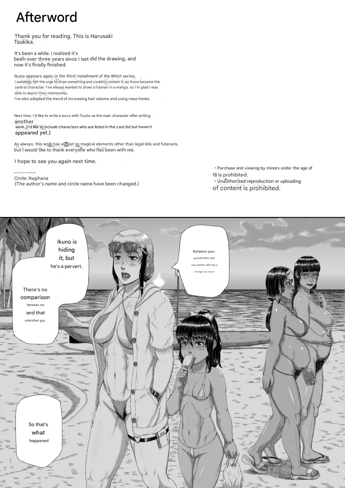 The sexual crimes of a Son and a Mother Chapter 1 - page 40