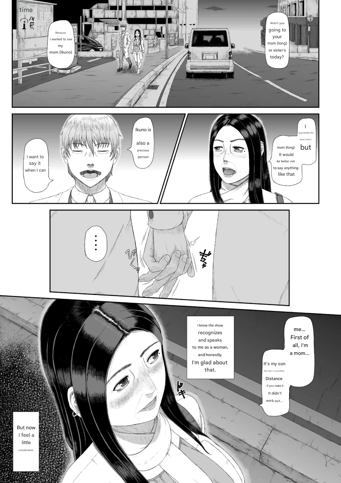 The sexual crimes of a Son and a Mother Chapter 1 - page 6