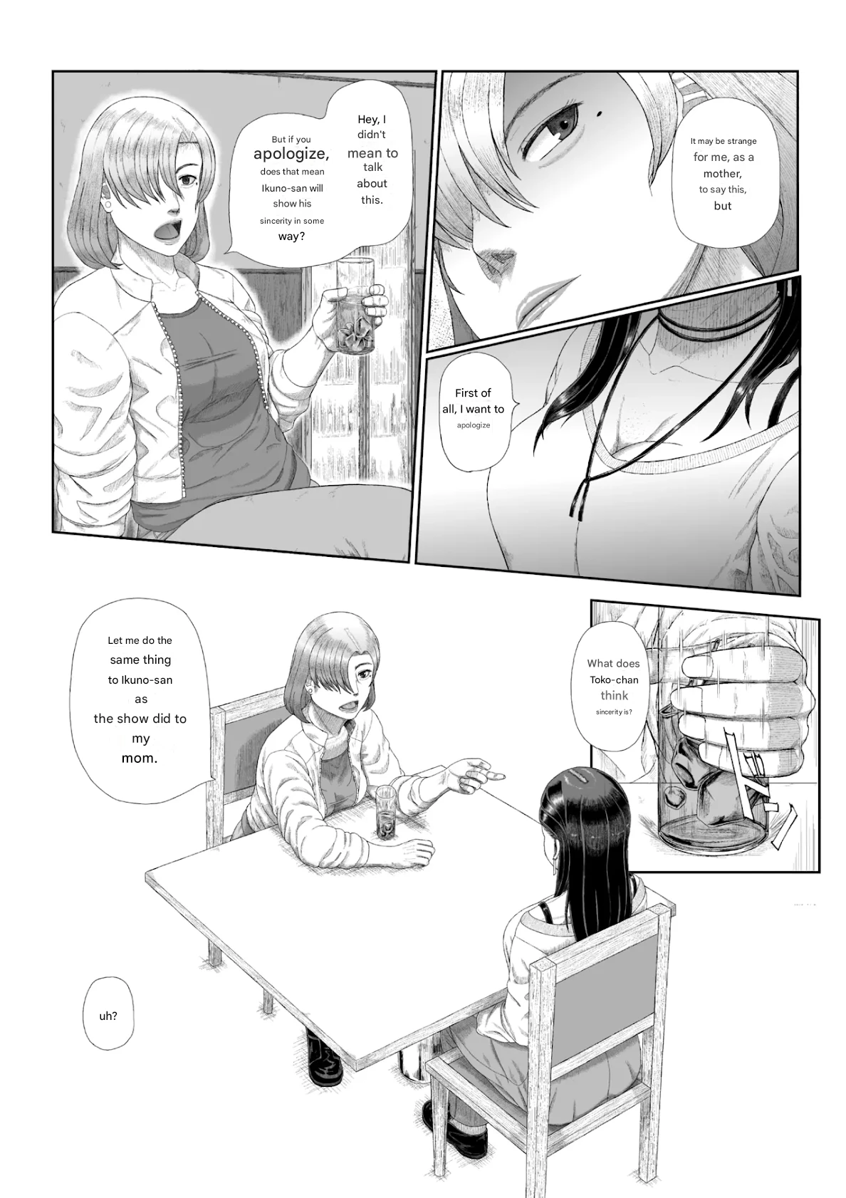 The sexual crimes of a Son and a Mother Chapter 1 - page 9