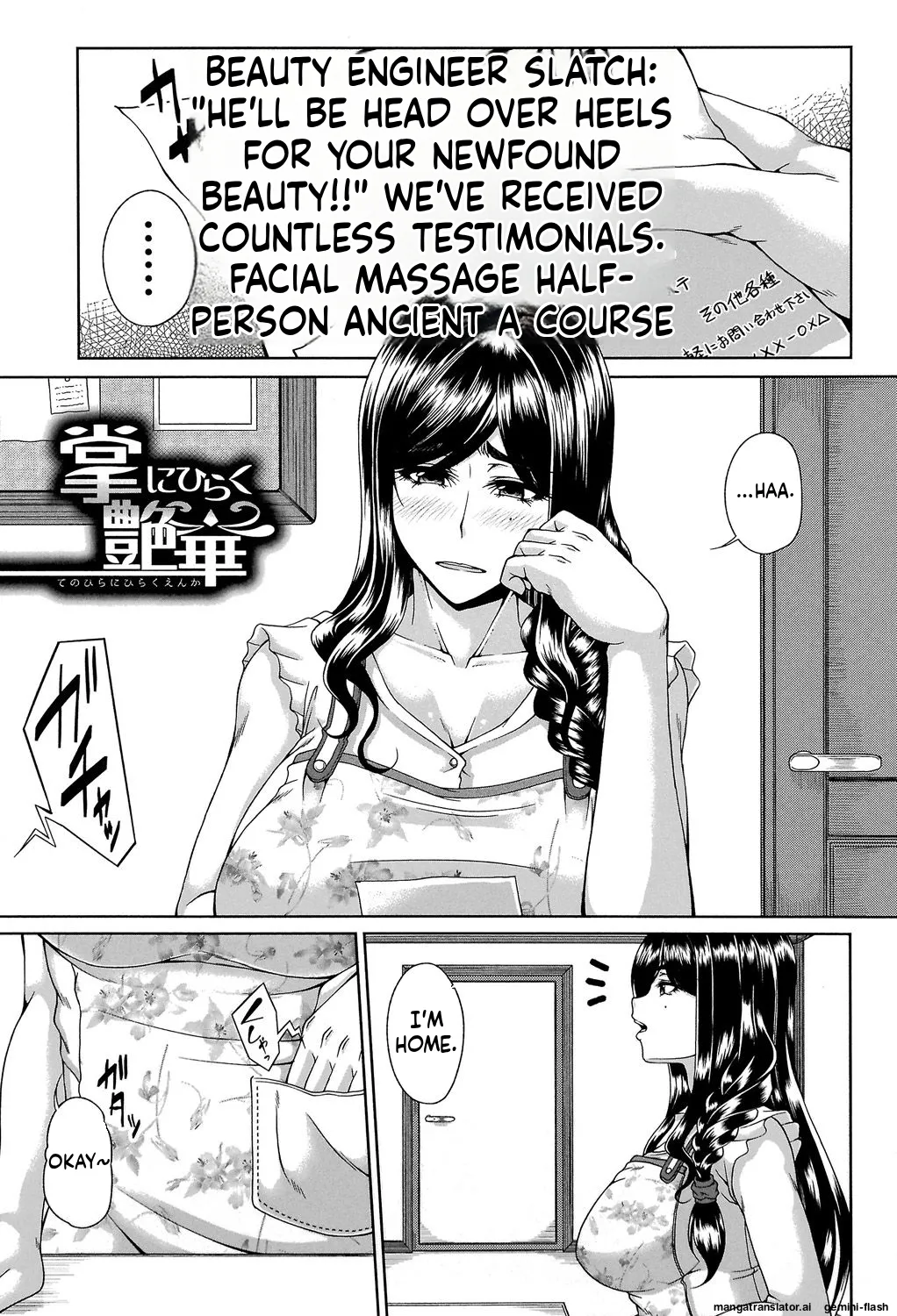 Enen Saisai MTL Chapter 1 - page 150