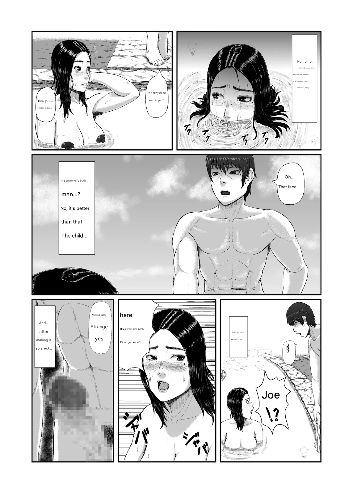 Haha ni Kaeru Hi Chapter 1 - page 6