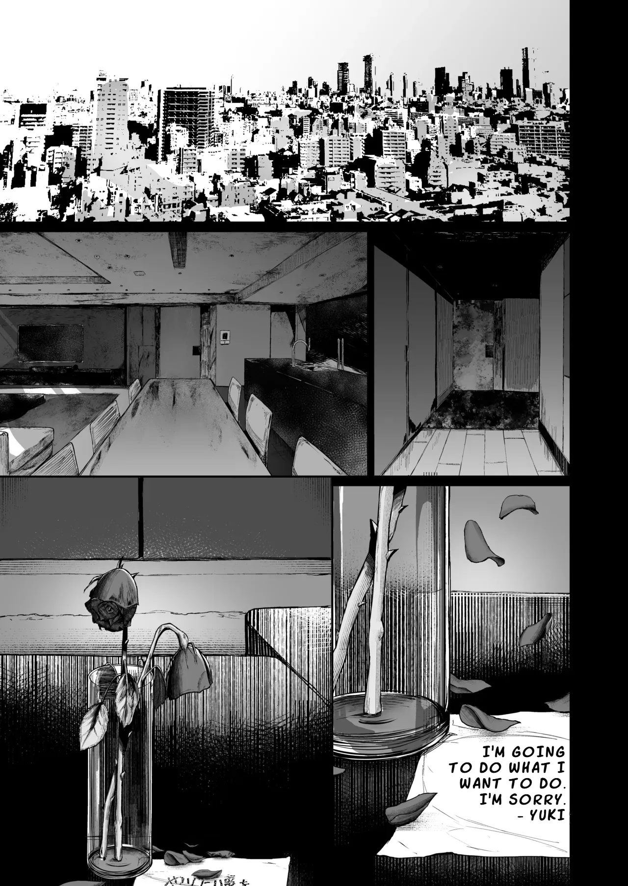 Kairaku Ochi shita Joyuu no Matsuro Zenpen Chapter 1 - page 108