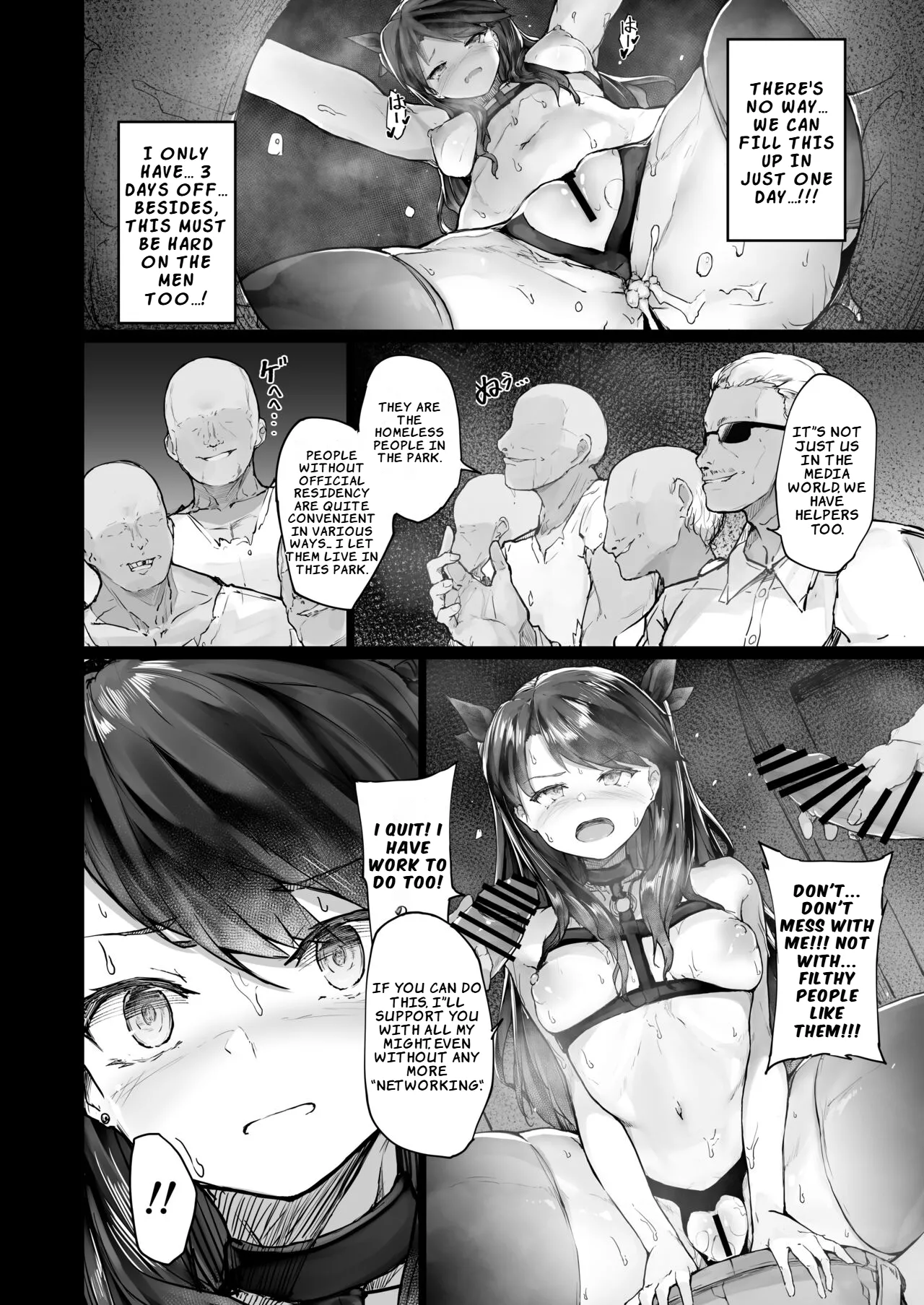 Kairaku Ochi shita Joyuu no Matsuro Zenpen Chapter 1 - page 42
