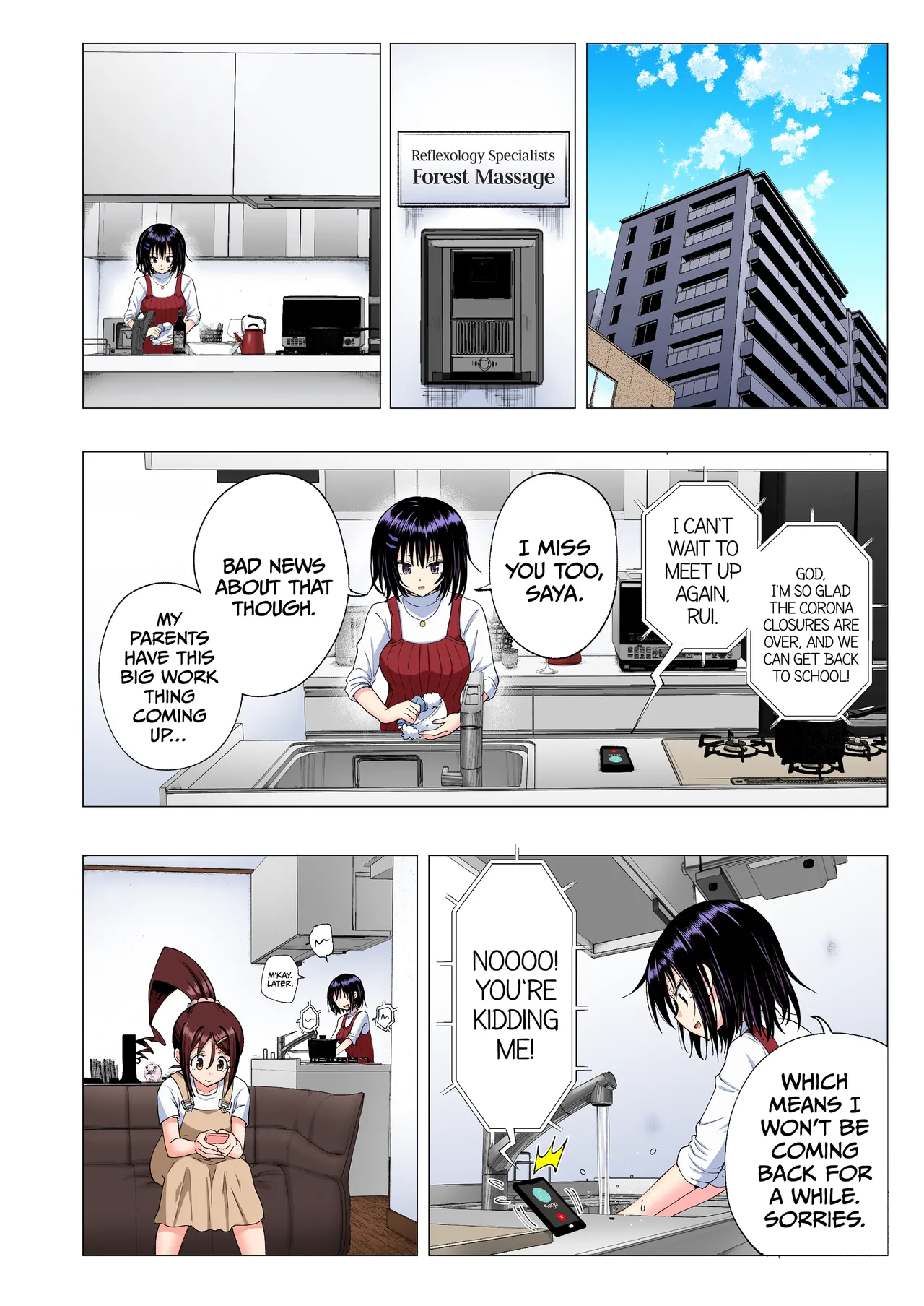 This Volleyball Girl got Spiked with a Sensual Massage - Full Color Compilation Chapter 1 - page 189