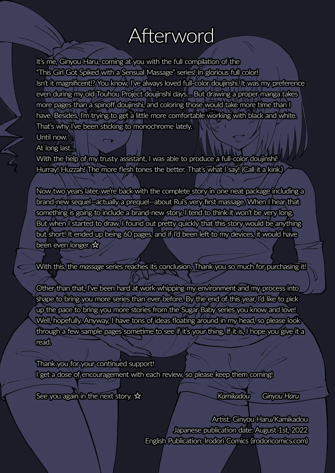 This Volleyball Girl got Spiked with a Sensual Massage - Full Color Compilation Chapter 1 - page 257