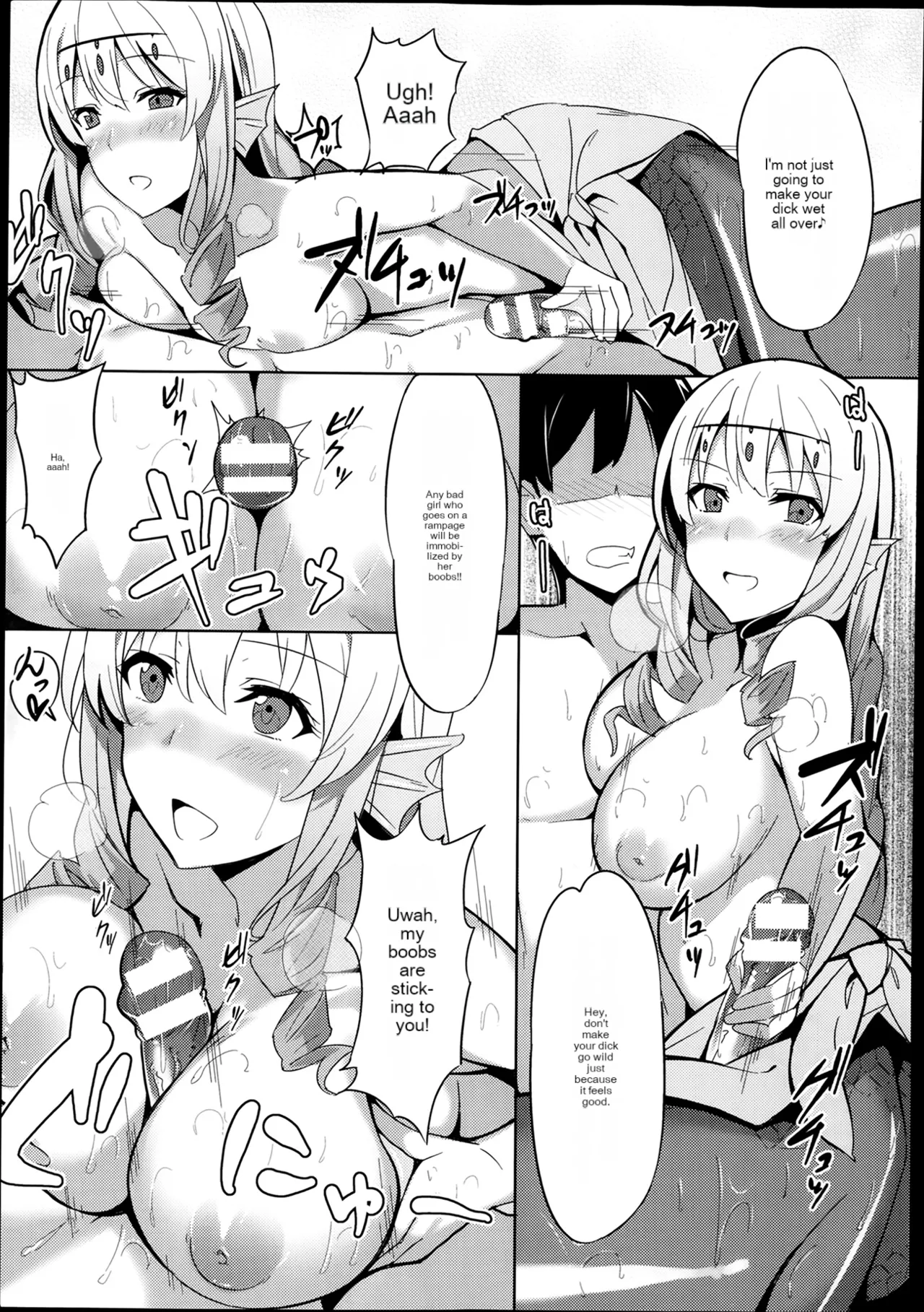 Greedy! Mermaid-san Chapter 1 - page 5