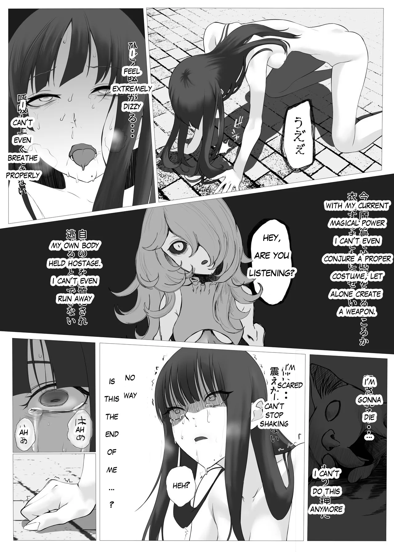 Mahou Shoujo Dengeki Zeme Chapter 1 - page 38