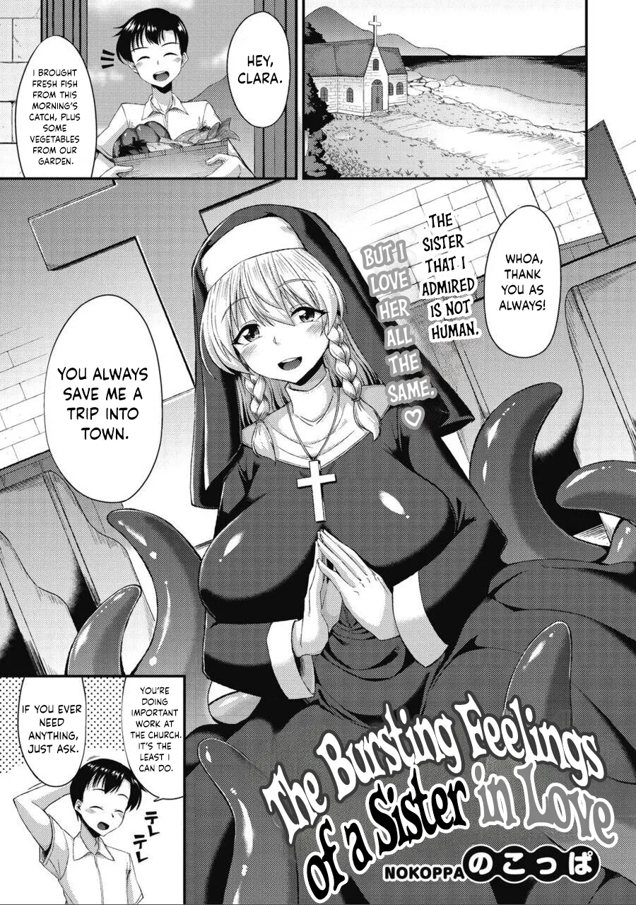 Koisuru Sister no Hajikeru Omoi Chapter 1 - page 2