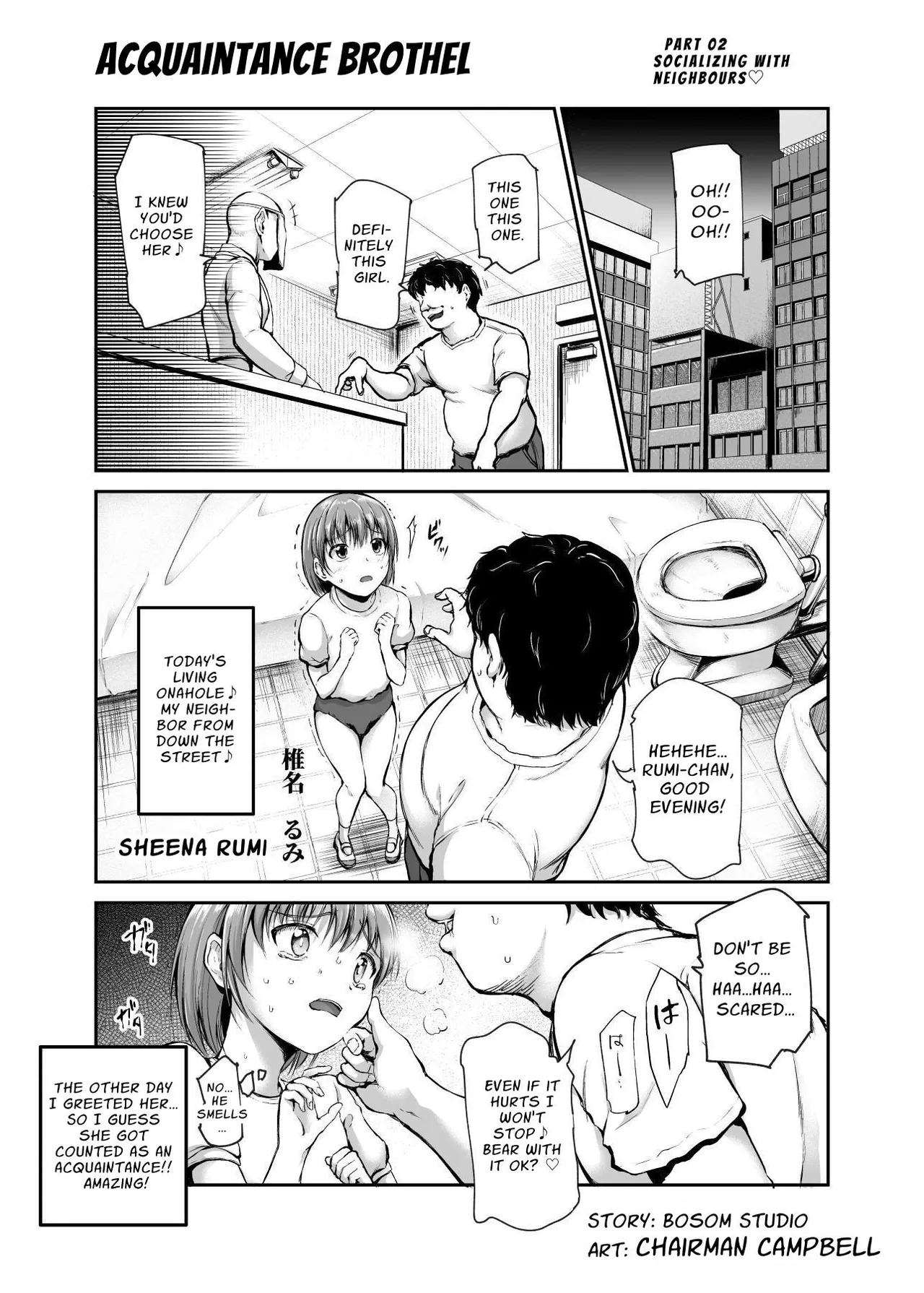 Shiriai ga Dakeru Fuuzoku EX Katte ni Fuuzokujou ni Sareta Anoko wa, Kyousei Gohoushi Yoyakuzumi Chapter 1 - page 13