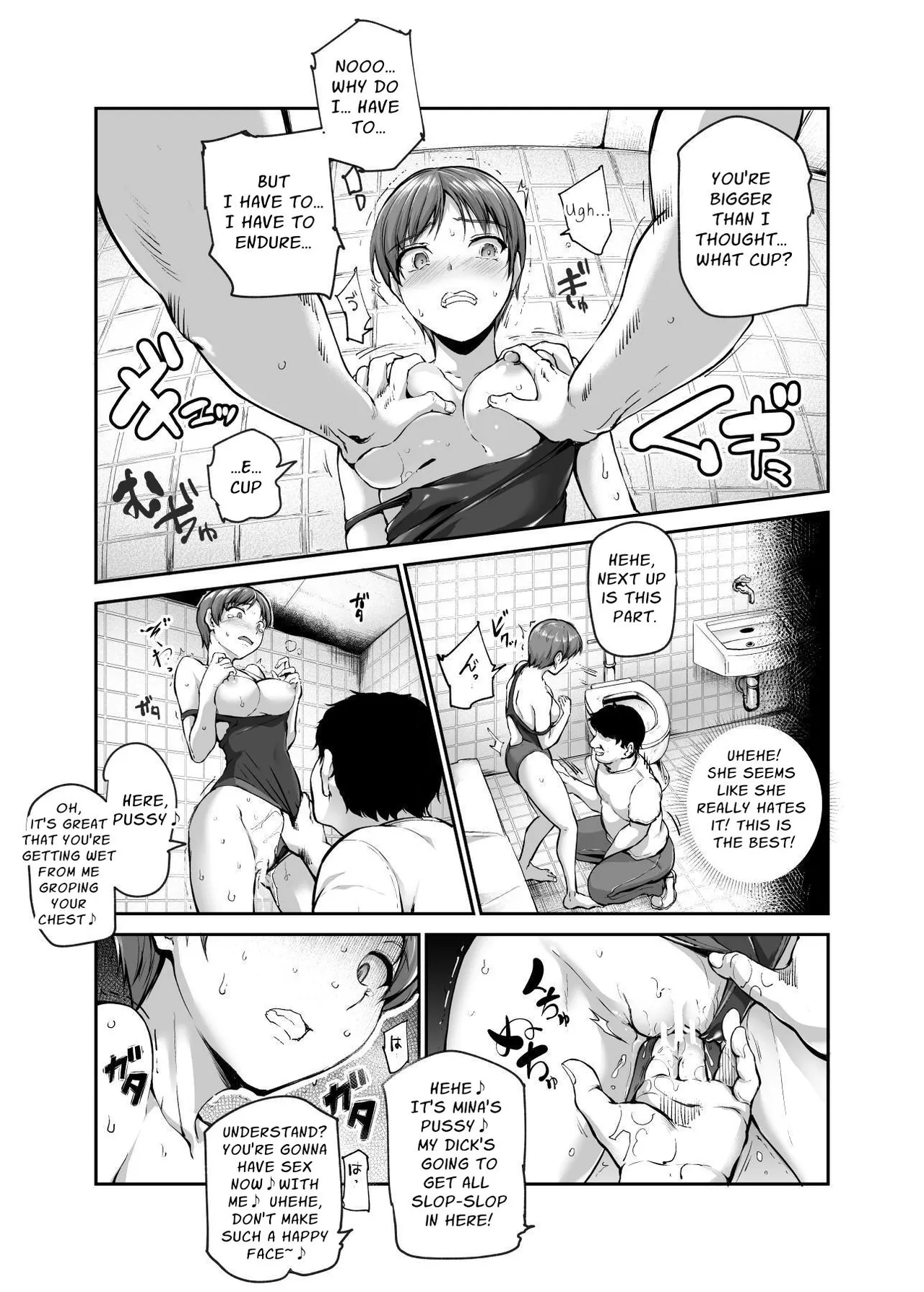 Shiriai ga Dakeru Fuuzoku EX Katte ni Fuuzokujou ni Sareta Anoko wa, Kyousei Gohoushi Yoyakuzumi Chapter 1 - page 6