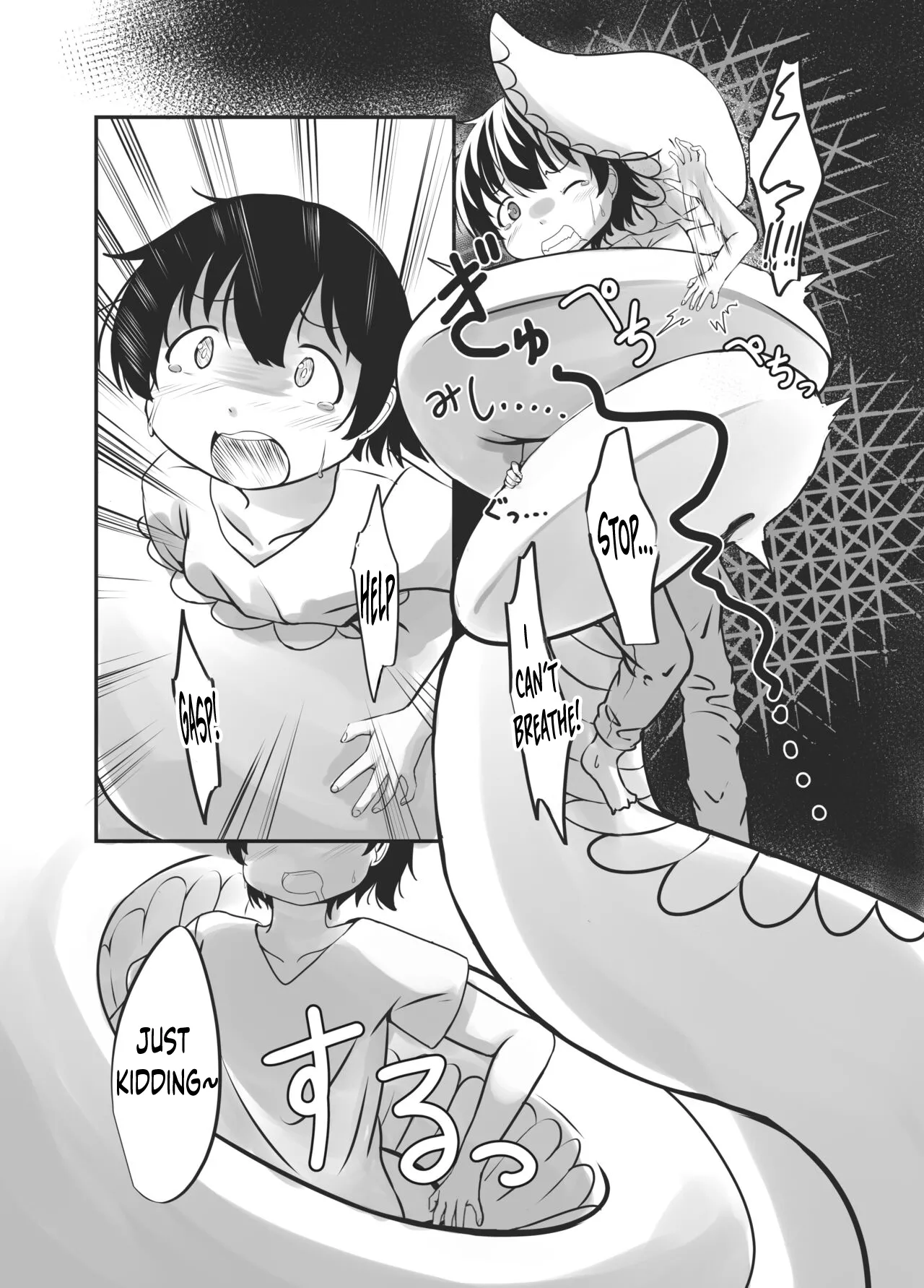 Bachiatarina Danshi wa Ketsu Ana de Mesu ni Shiteyaru! Chapter 1 - page 11