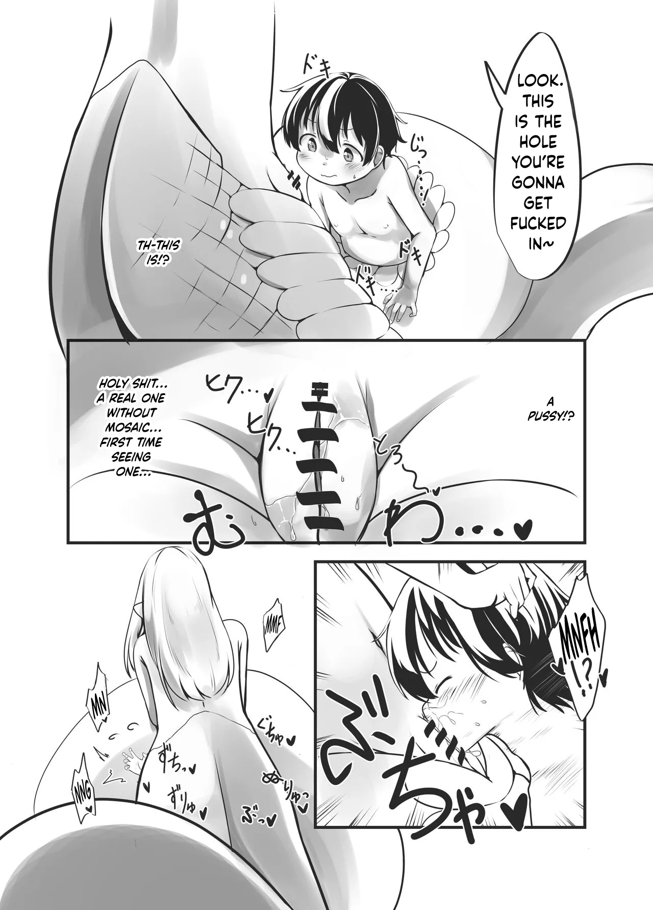 Bachiatarina Danshi wa Ketsu Ana de Mesu ni Shiteyaru! Chapter 1 - page 18