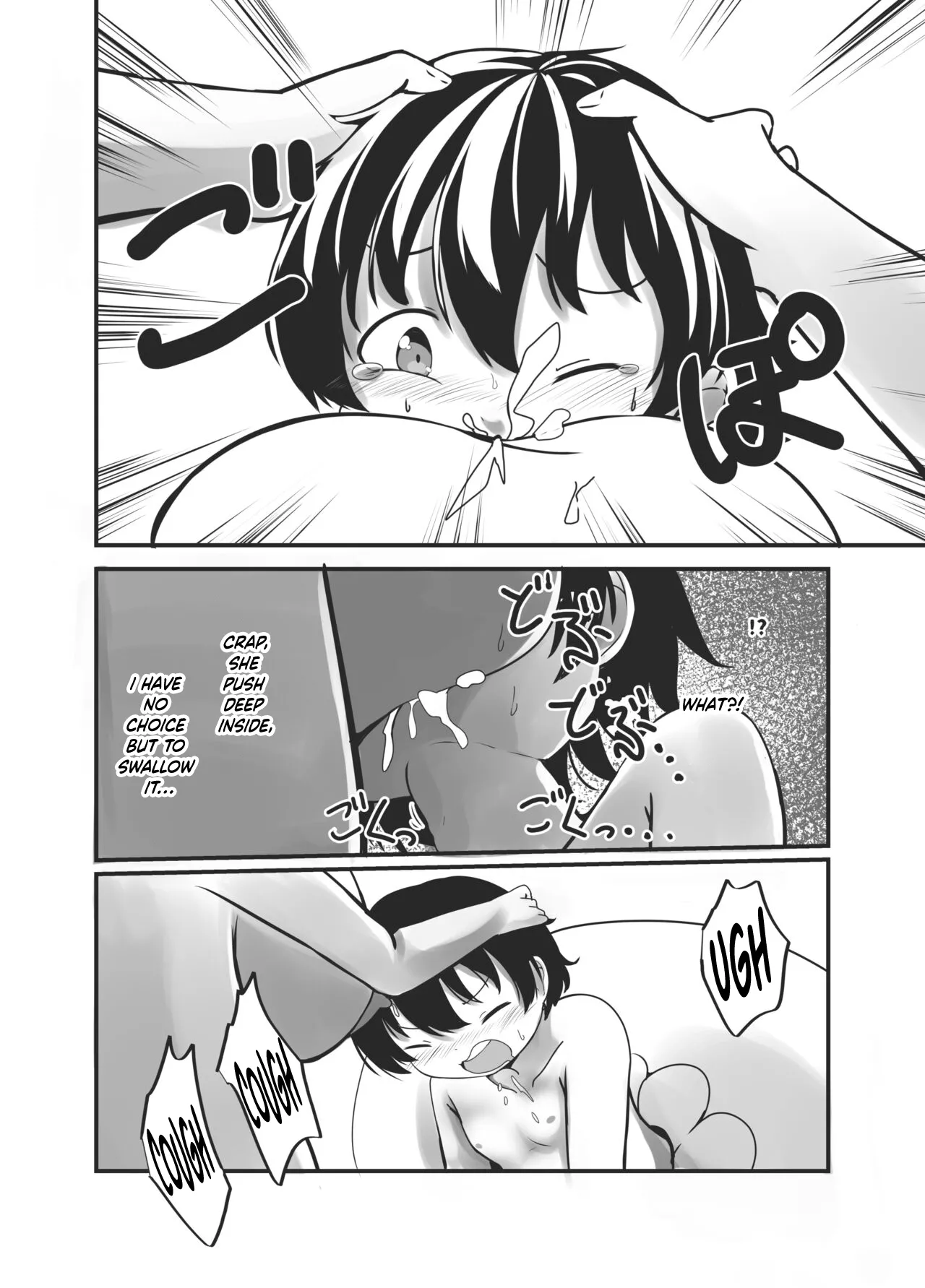 Bachiatarina Danshi wa Ketsu Ana de Mesu ni Shiteyaru! Chapter 1 - page 31