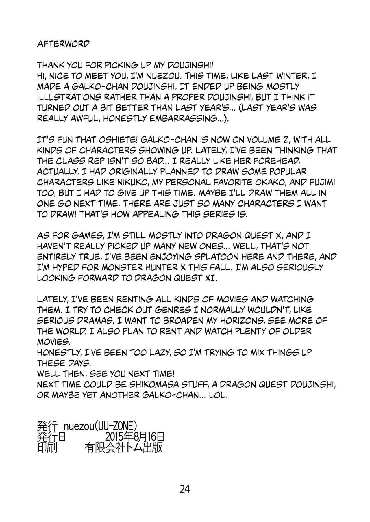 Gal Natsu! Chapter 1 - page 25