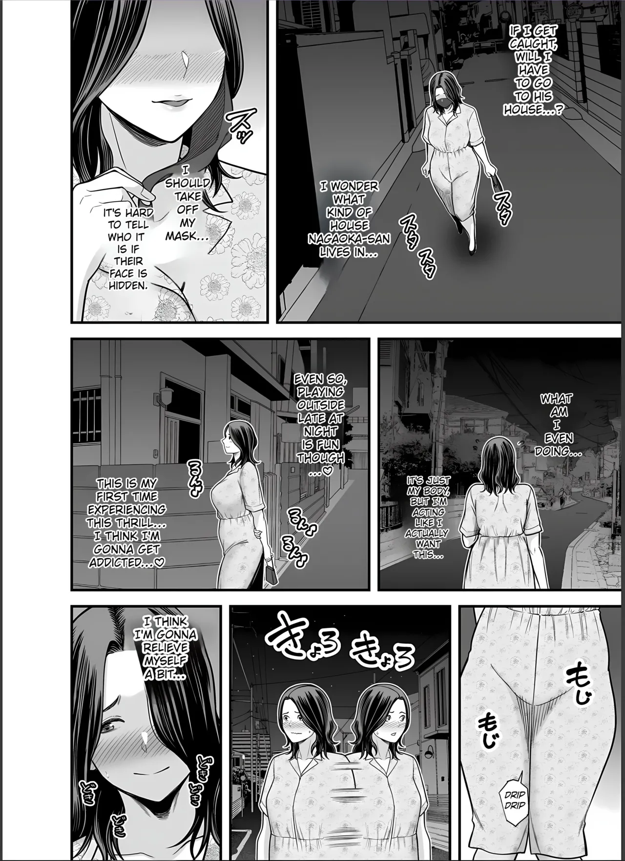 Seisozuma Netorase... 4 Chapter 1 - page 31
