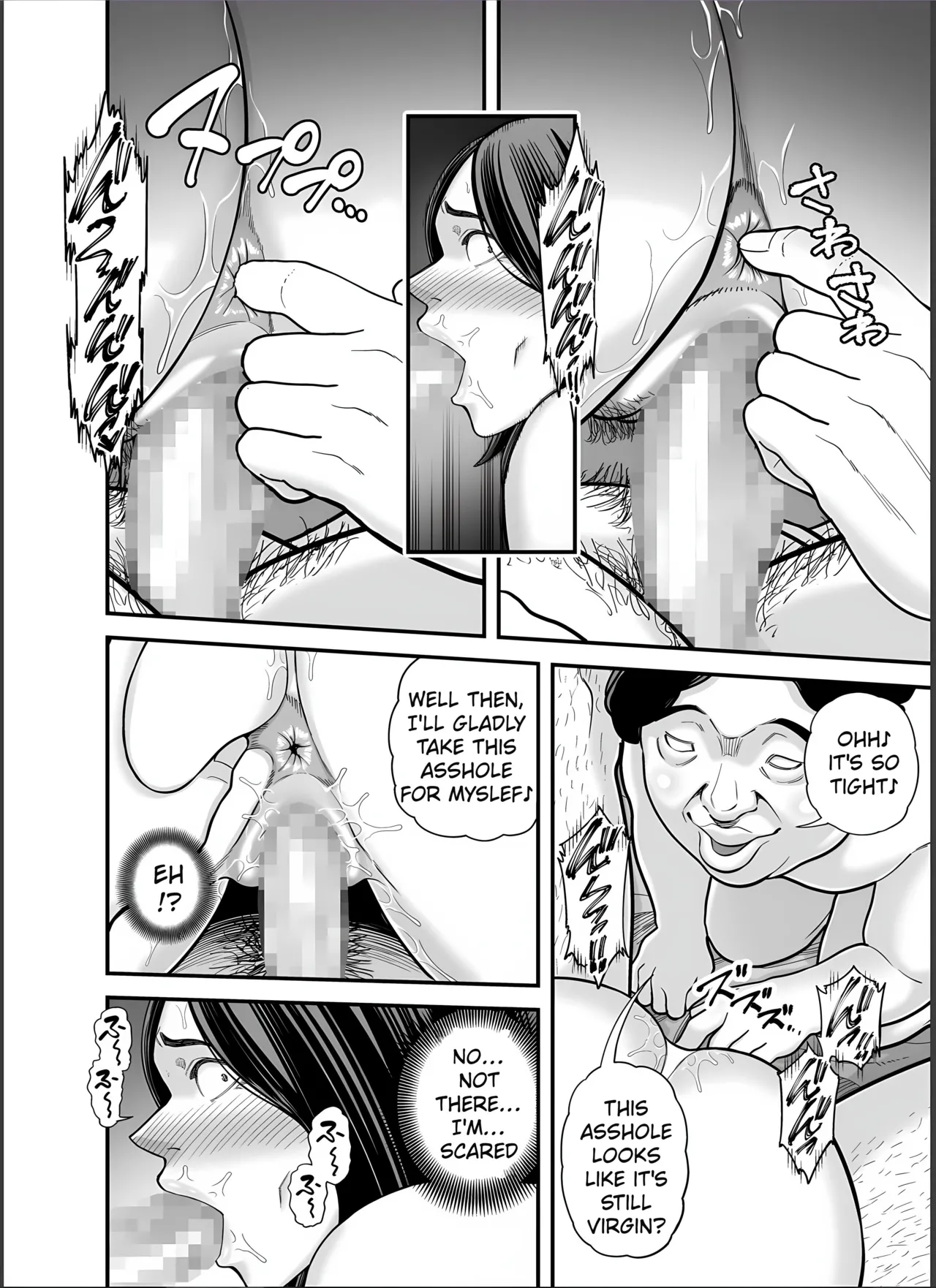 Seisozuma Netorase... 4 Chapter 1 - page 57