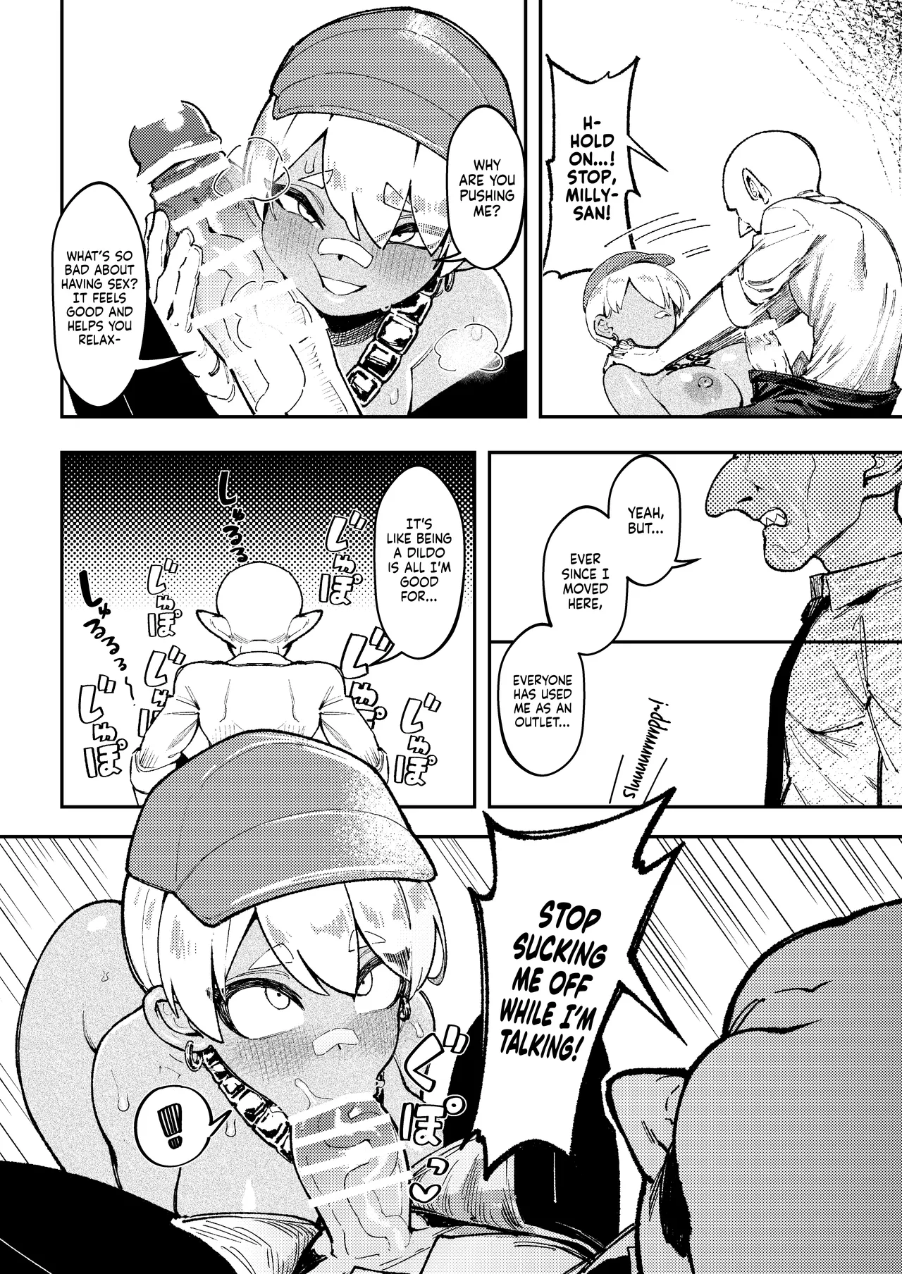 Goblin Sei Chiku 02 Chapter 1 - page 17