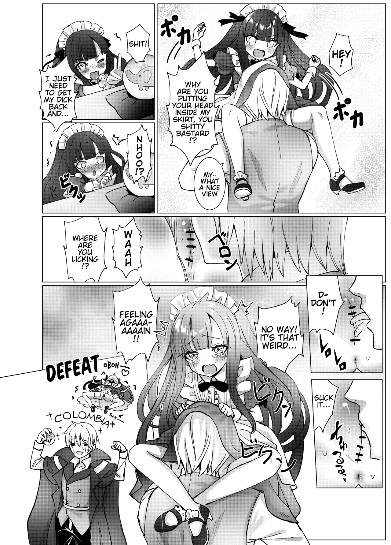 Boku no xxxx o Kaese!! Chapter 1 - page 11