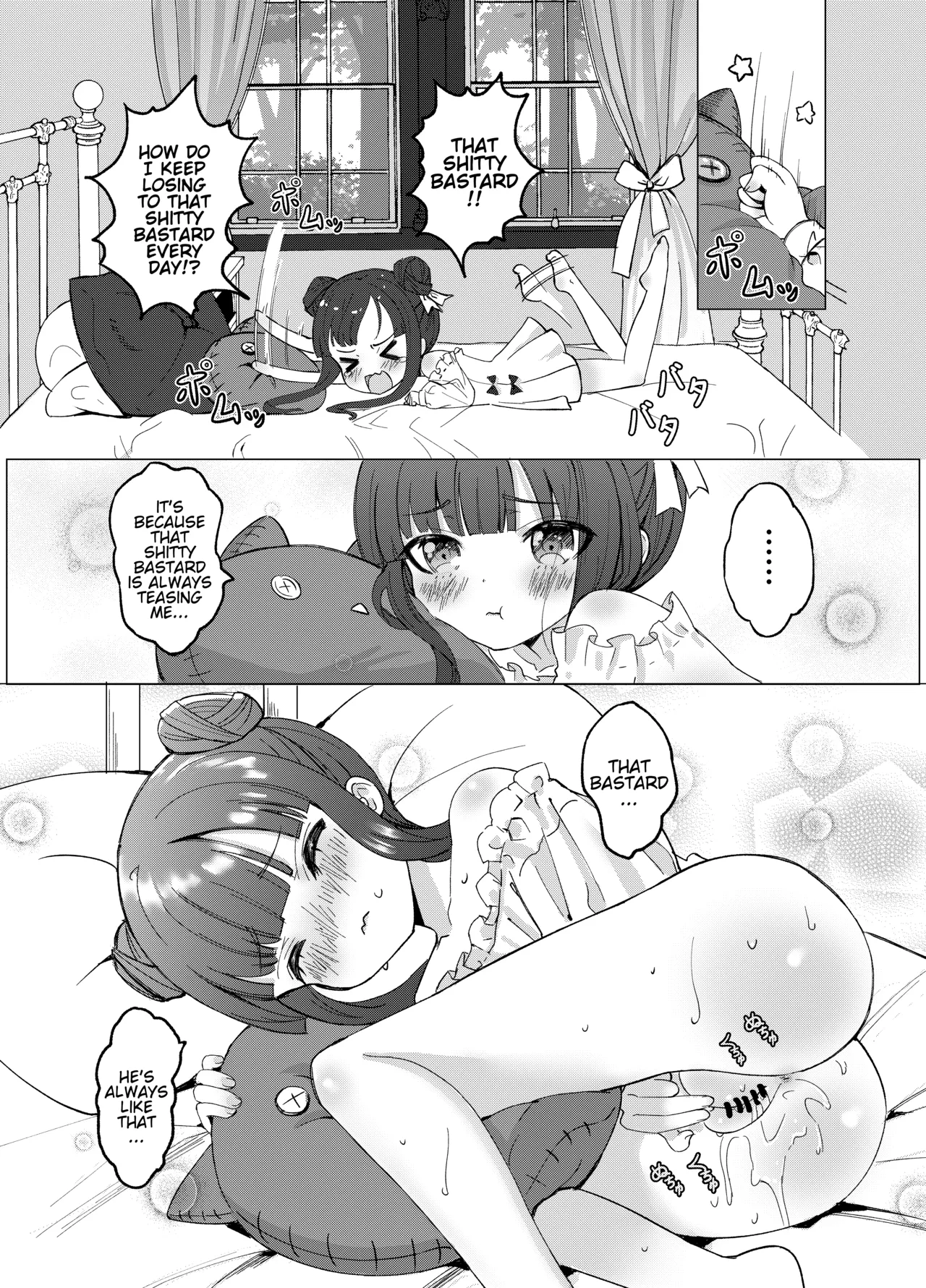 Boku no xxxx o Kaese!! Chapter 1 - page 13