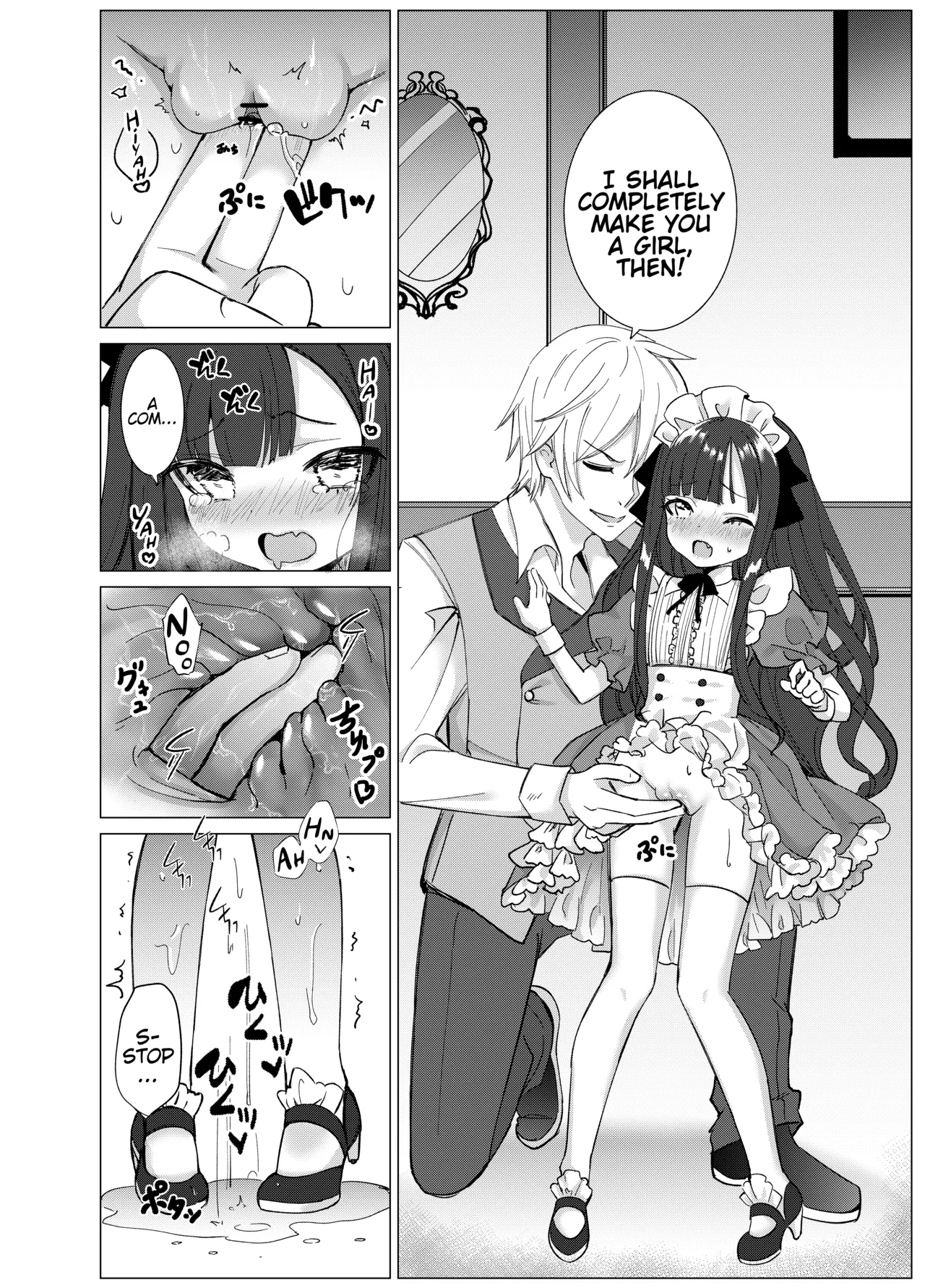 Boku no xxxx o Kaese!! Chapter 1 - page 17