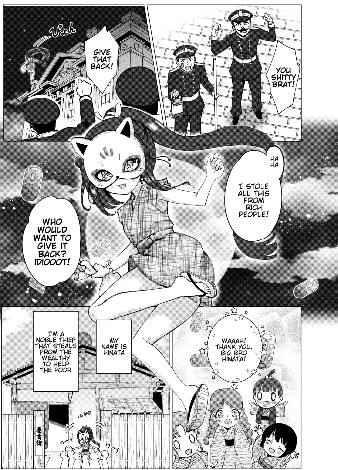 Boku no xxxx o Kaese!! Chapter 1 - page 2