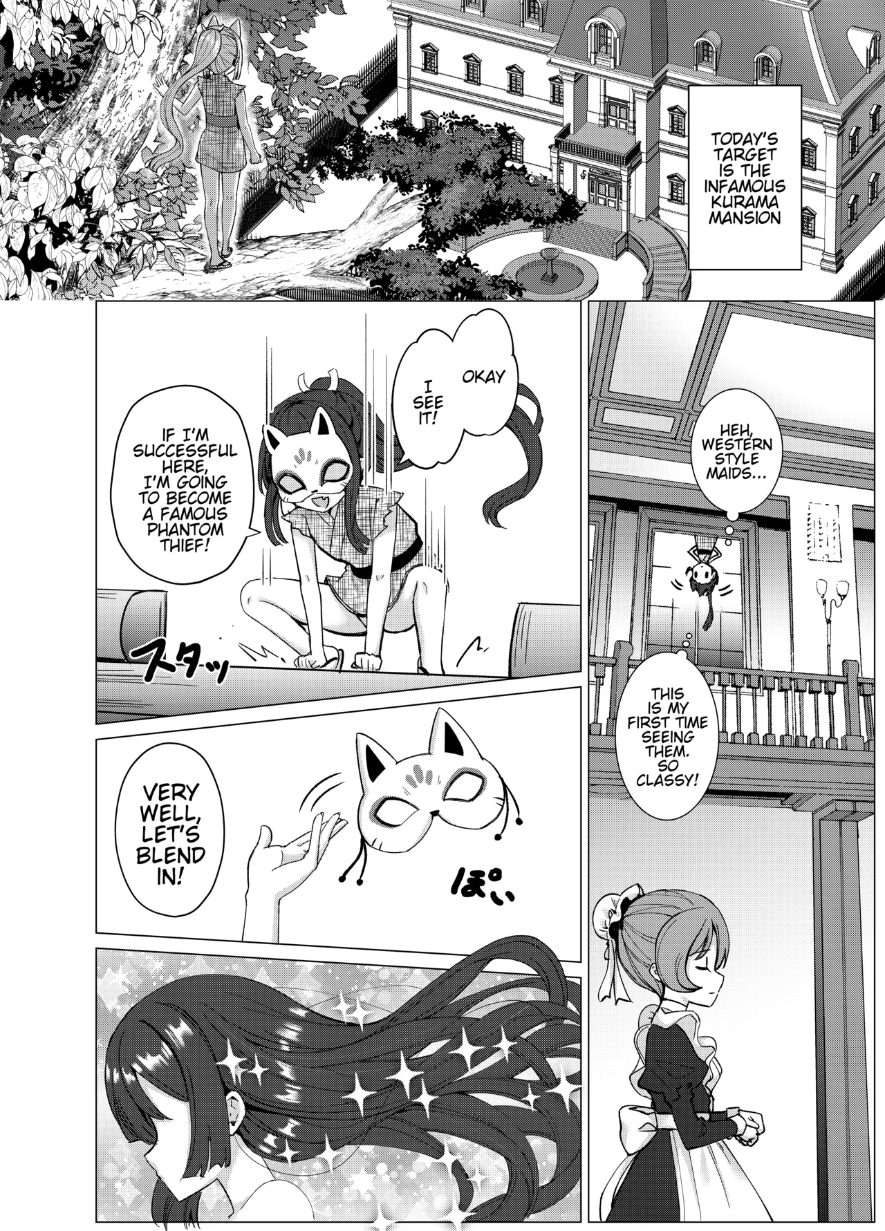 Boku no xxxx o Kaese!! Chapter 1 - page 3