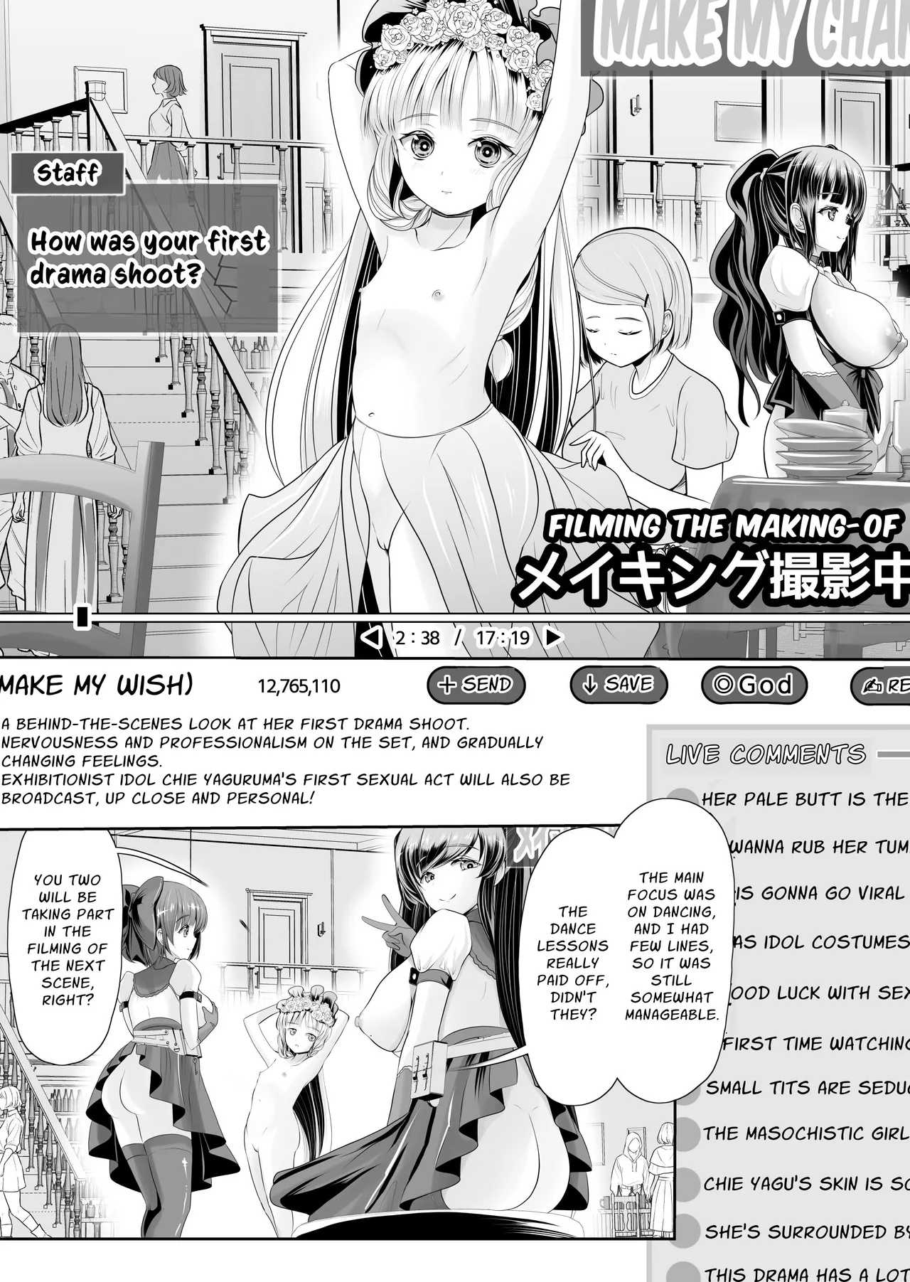 Tsurupeta Roshutsu Idol Yaguruma Chie Shojo Soshitsu Drama Satsuei ~ Zenbu, Miraremashita... Chapter 1 - page 12