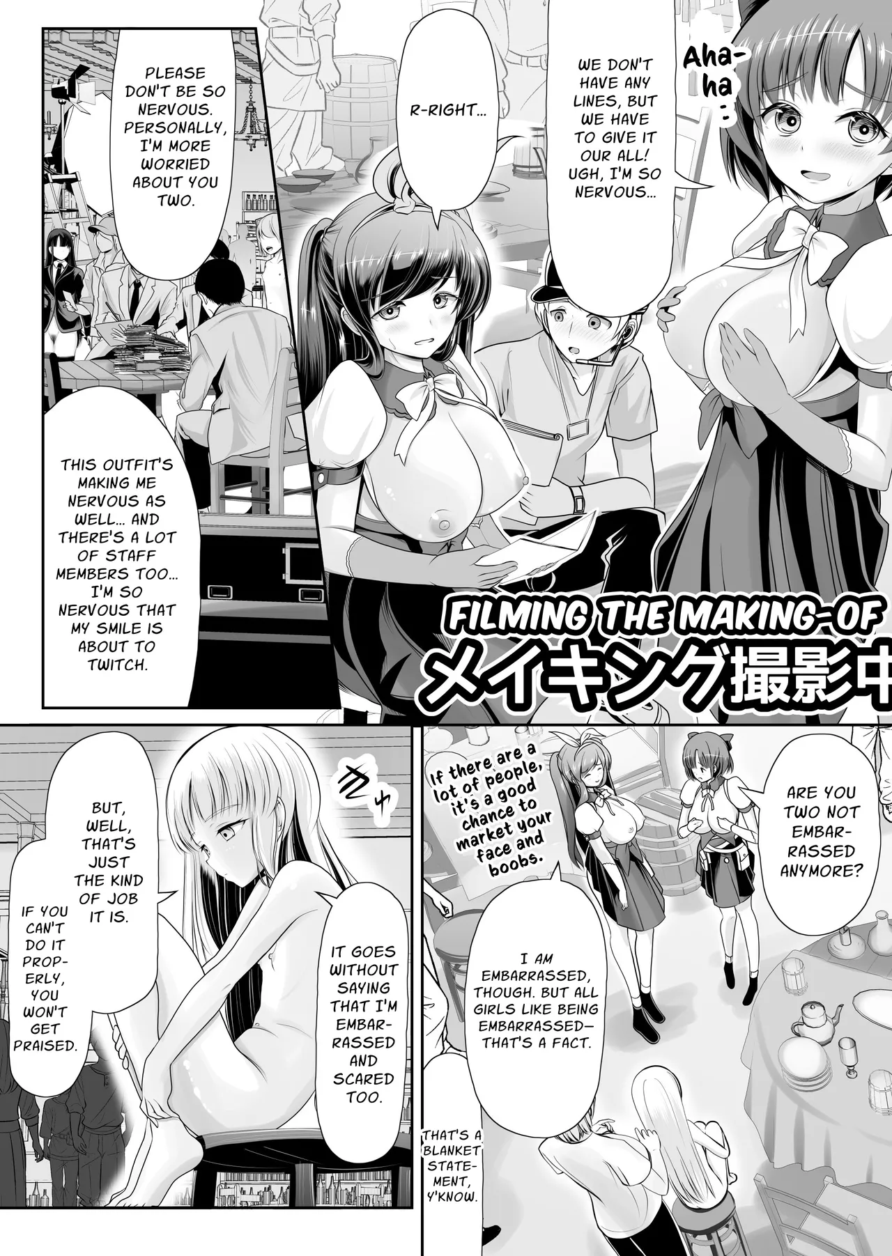 Tsurupeta Roshutsu Idol Yaguruma Chie Shojo Soshitsu Drama Satsuei ~ Zenbu, Miraremashita... Chapter 1 - page 13