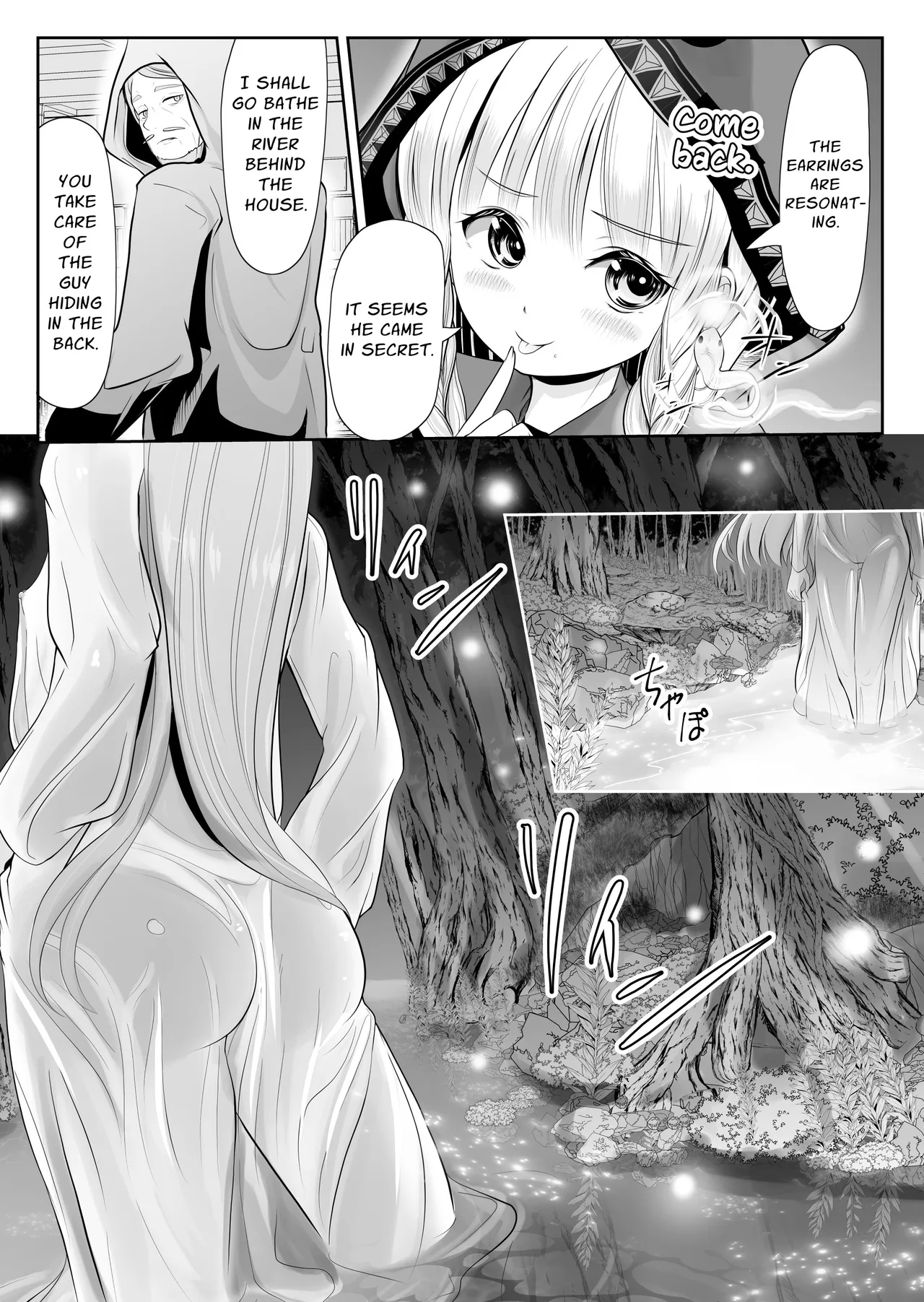 Tsurupeta Roshutsu Idol Yaguruma Chie Shojo Soshitsu Drama Satsuei ~ Zenbu, Miraremashita... Chapter 1 - page 16