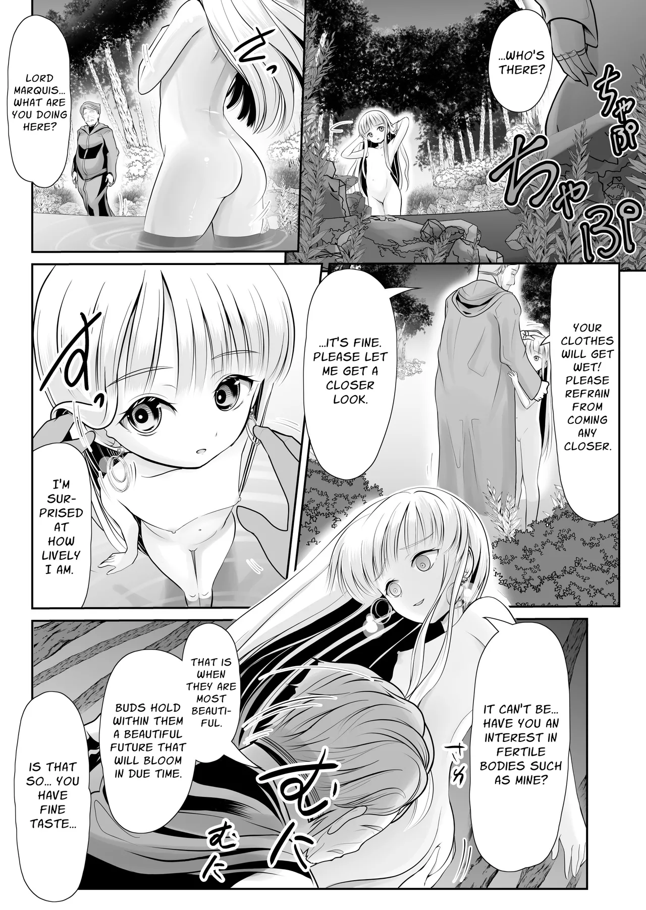 Tsurupeta Roshutsu Idol Yaguruma Chie Shojo Soshitsu Drama Satsuei ~ Zenbu, Miraremashita... Chapter 1 - page 18
