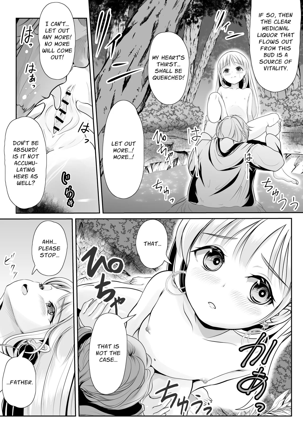 Tsurupeta Roshutsu Idol Yaguruma Chie Shojo Soshitsu Drama Satsuei ~ Zenbu, Miraremashita... Chapter 1 - page 22
