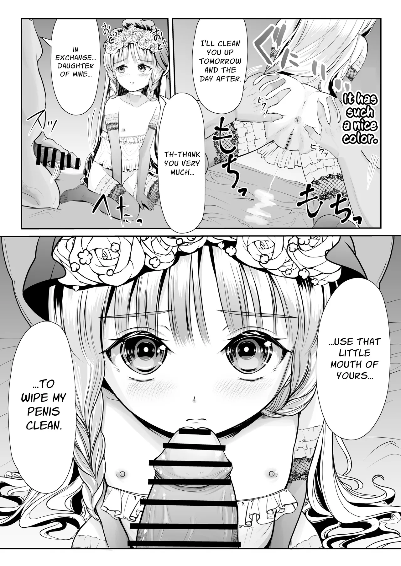 Tsurupeta Roshutsu Idol Yaguruma Chie Shojo Soshitsu Drama Satsuei ~ Zenbu, Miraremashita... Chapter 1 - page 34