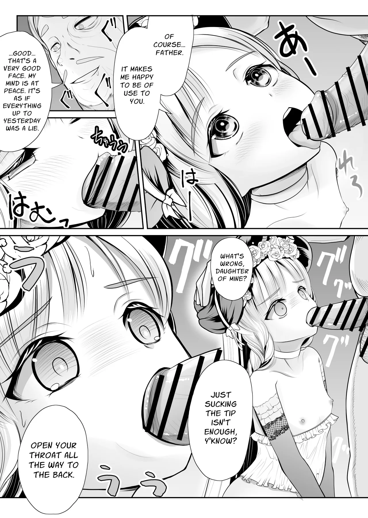 Tsurupeta Roshutsu Idol Yaguruma Chie Shojo Soshitsu Drama Satsuei ~ Zenbu, Miraremashita... Chapter 1 - page 35