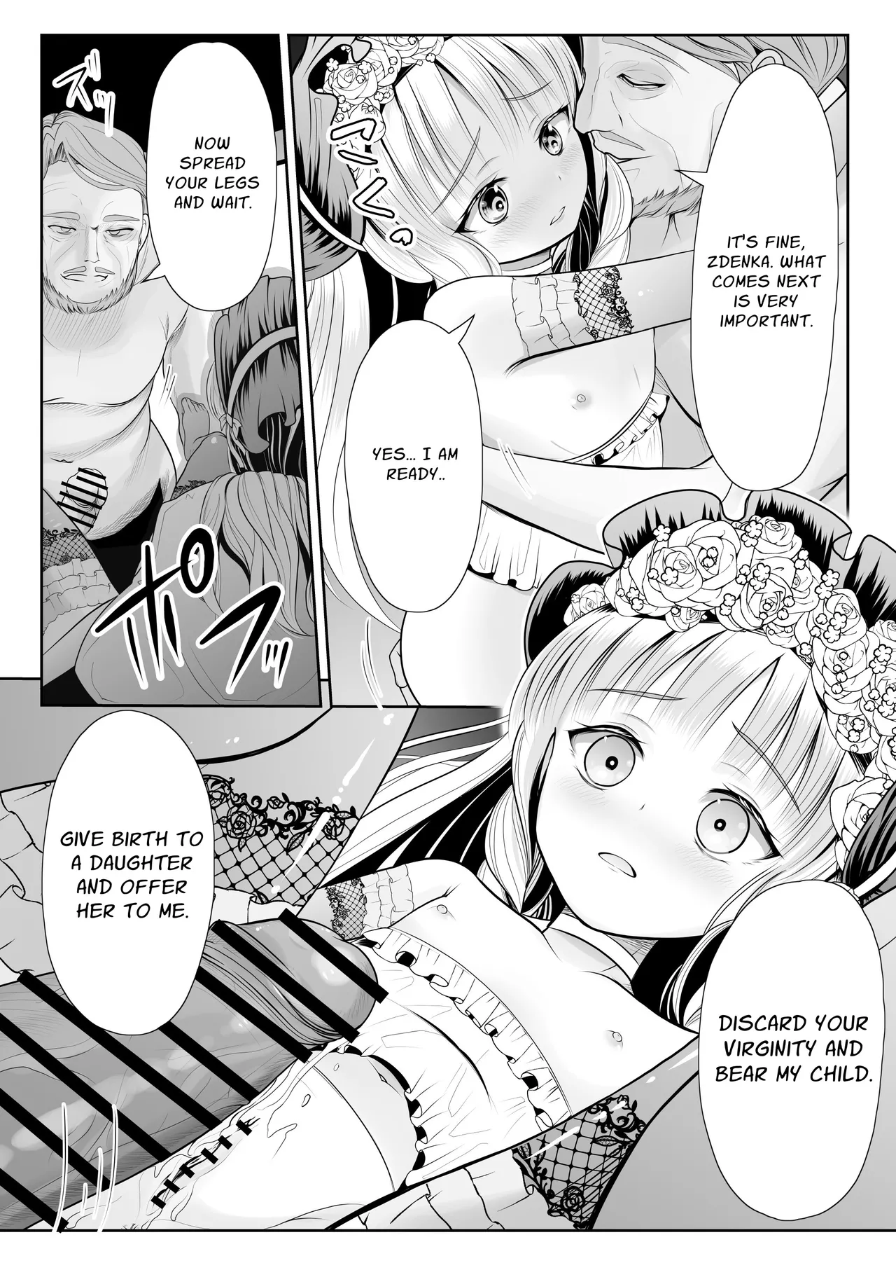 Tsurupeta Roshutsu Idol Yaguruma Chie Shojo Soshitsu Drama Satsuei ~ Zenbu, Miraremashita... Chapter 1 - page 37