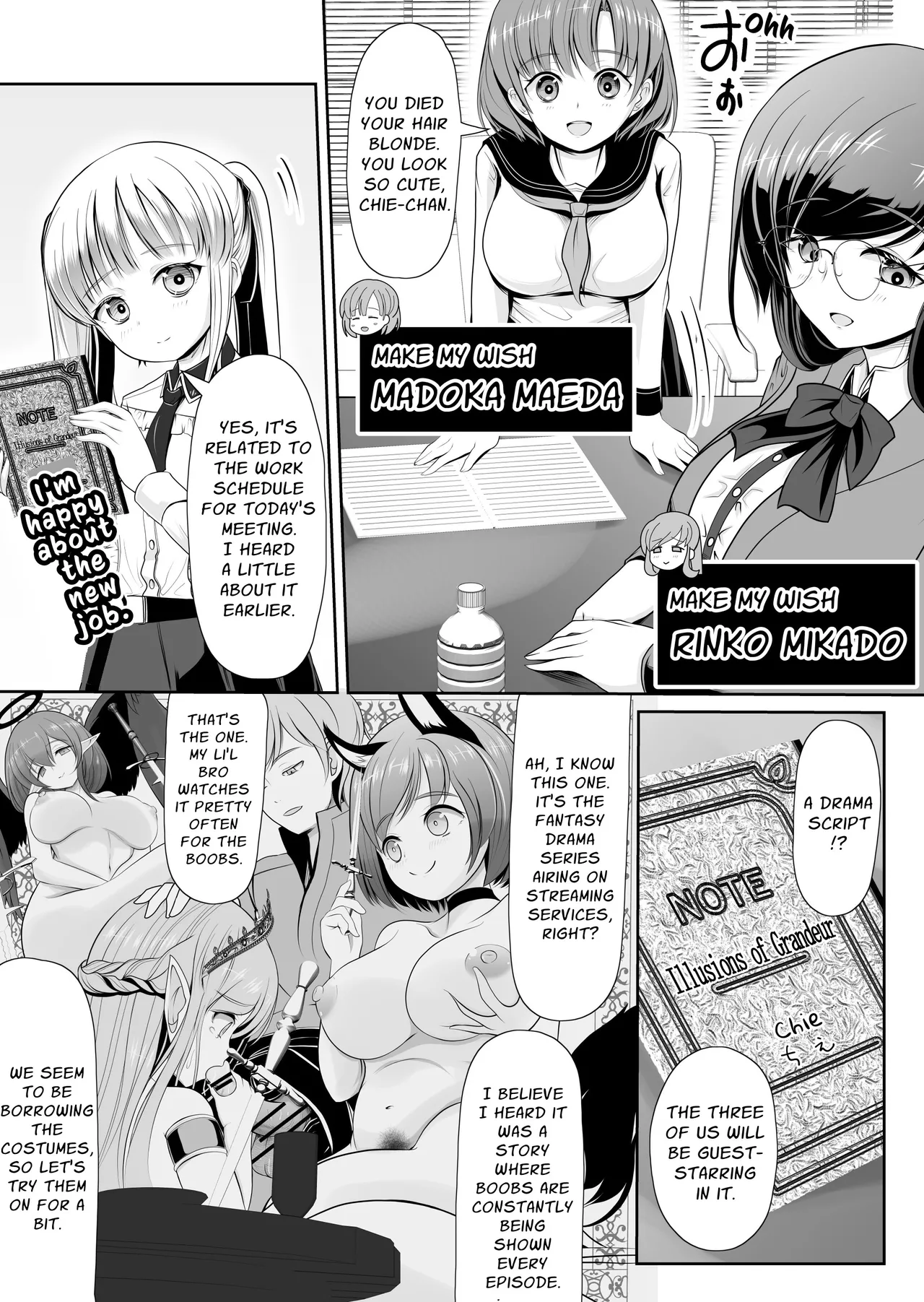 Tsurupeta Roshutsu Idol Yaguruma Chie Shojo Soshitsu Drama Satsuei ~ Zenbu, Miraremashita... Chapter 1 - page 4