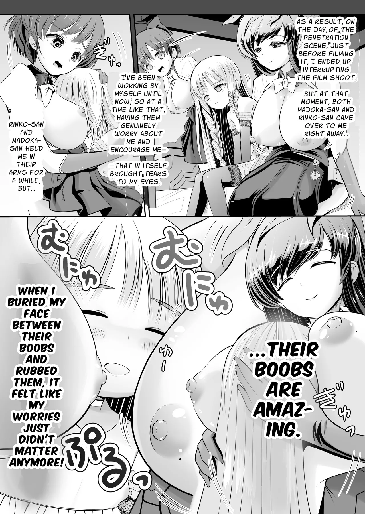 Tsurupeta Roshutsu Idol Yaguruma Chie Shojo Soshitsu Drama Satsuei ~ Zenbu, Miraremashita... Chapter 1 - page 55