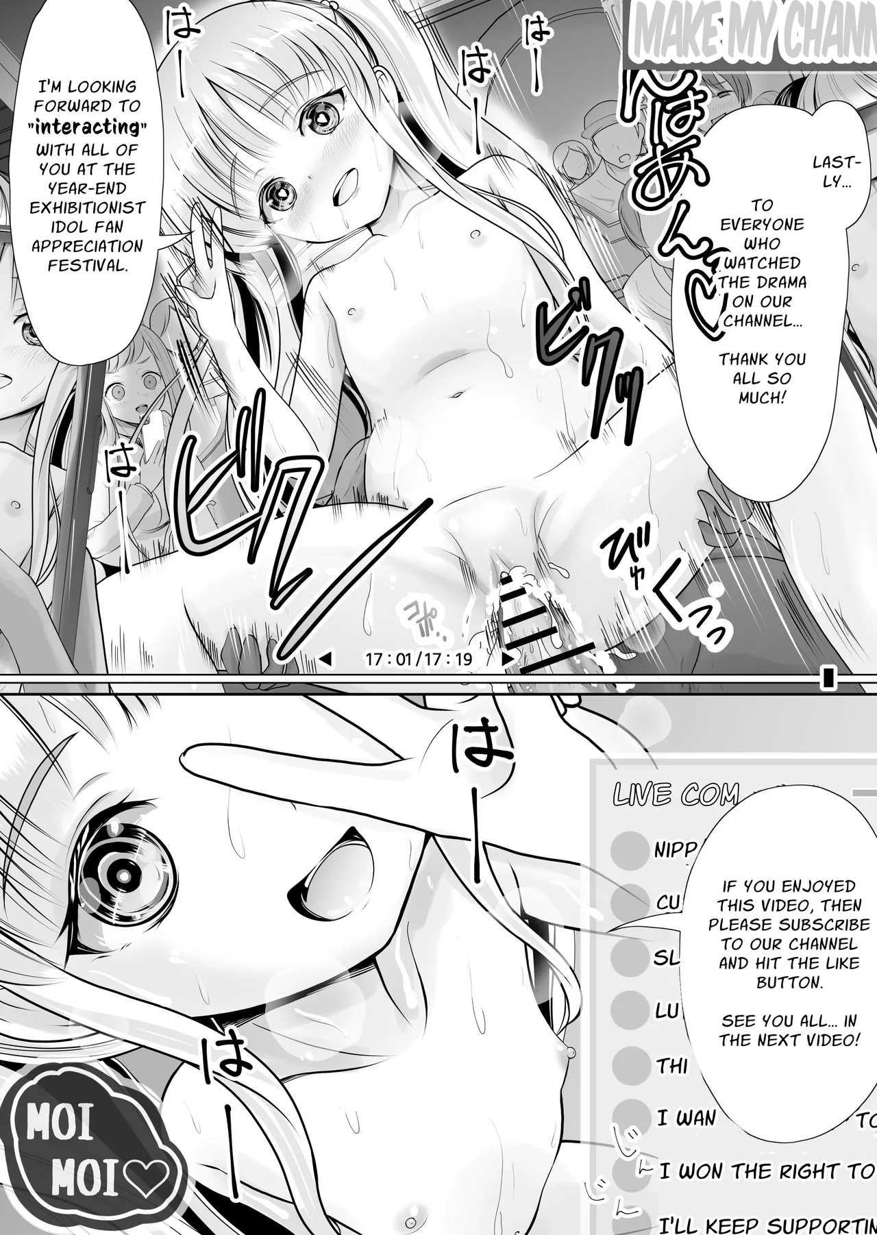 Tsurupeta Roshutsu Idol Yaguruma Chie Shojo Soshitsu Drama Satsuei ~ Zenbu, Miraremashita... Chapter 1 - page 58