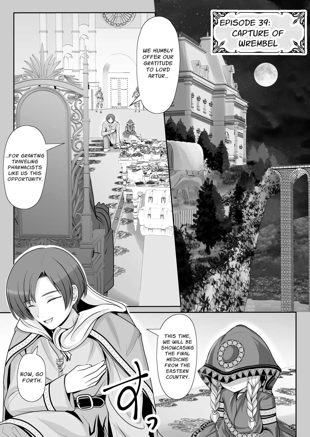 Tsurupeta Roshutsu Idol Yaguruma Chie Shojo Soshitsu Drama Satsuei ~ Zenbu, Miraremashita... Chapter 1 - page 6