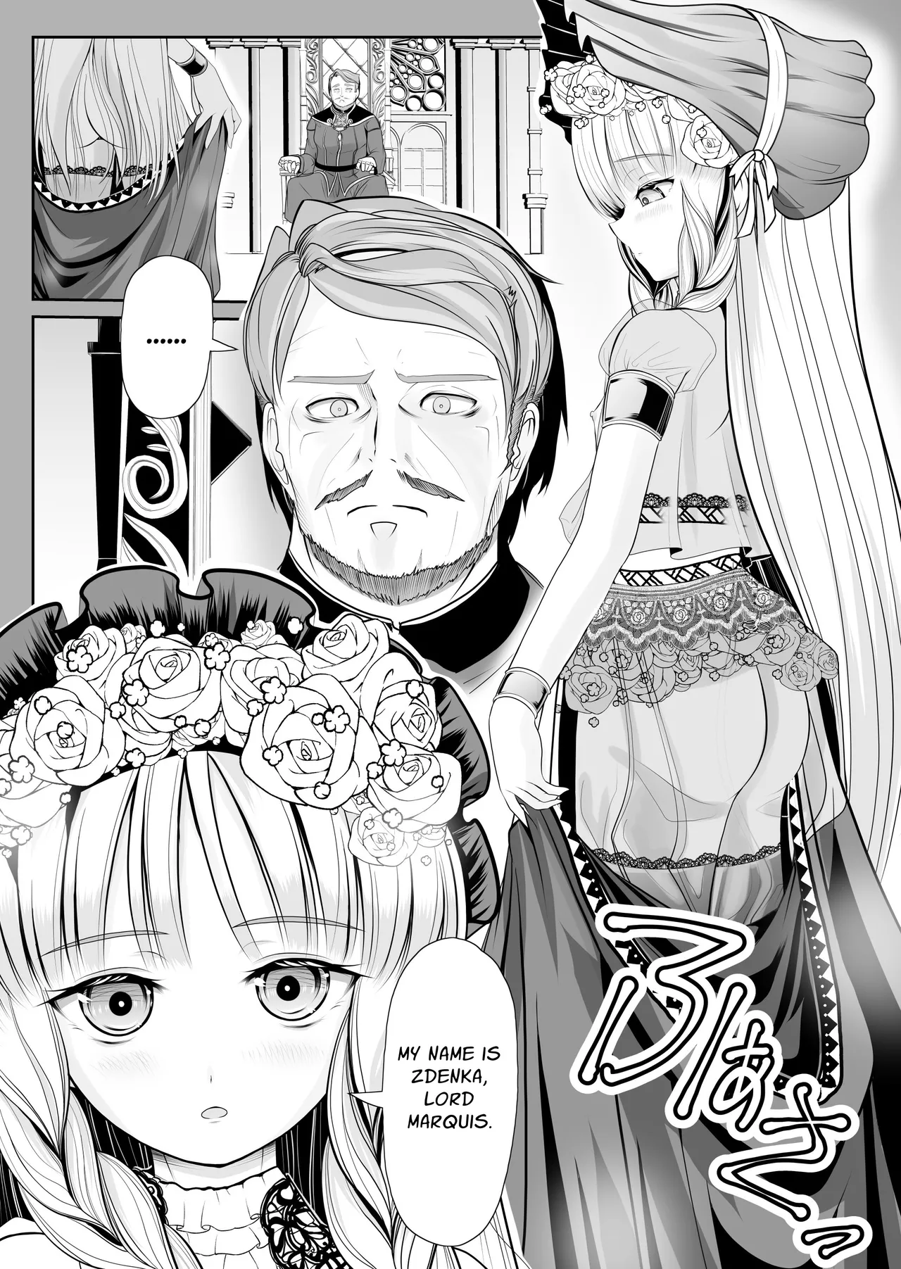 Tsurupeta Roshutsu Idol Yaguruma Chie Shojo Soshitsu Drama Satsuei ~ Zenbu, Miraremashita... Chapter 1 - page 7