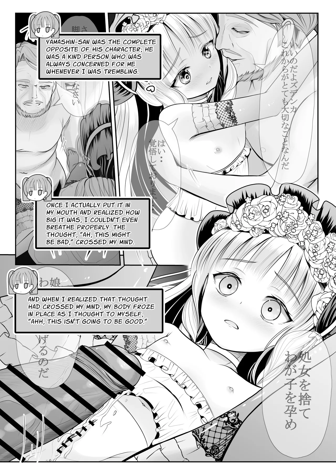 Tsurupeta Roshutsu Idol Yaguruma Chie Shojo Soshitsu Drama Satsuei ~ Zenbu, Miraremashita... Chapter 1 - page 76