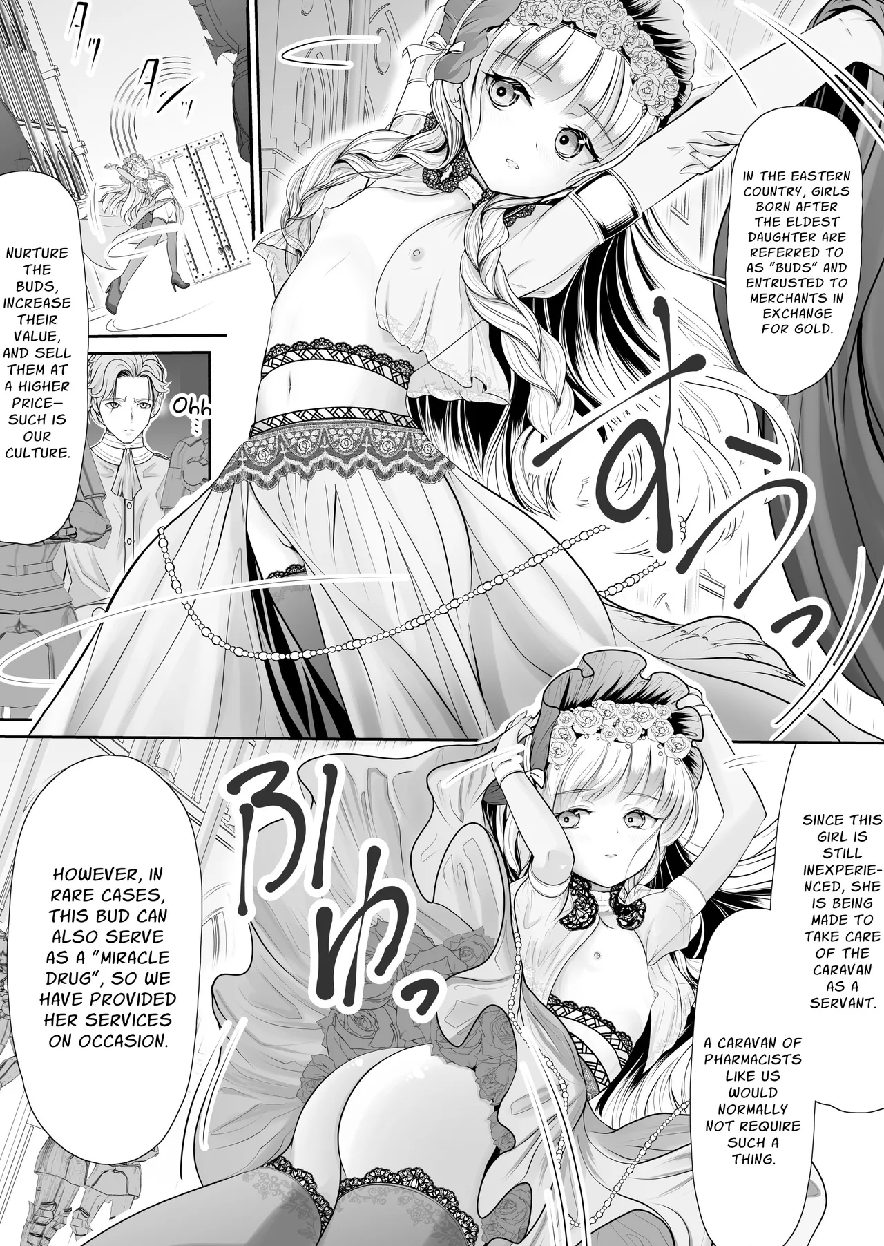 Tsurupeta Roshutsu Idol Yaguruma Chie Shojo Soshitsu Drama Satsuei ~ Zenbu, Miraremashita... Chapter 1 - page 8