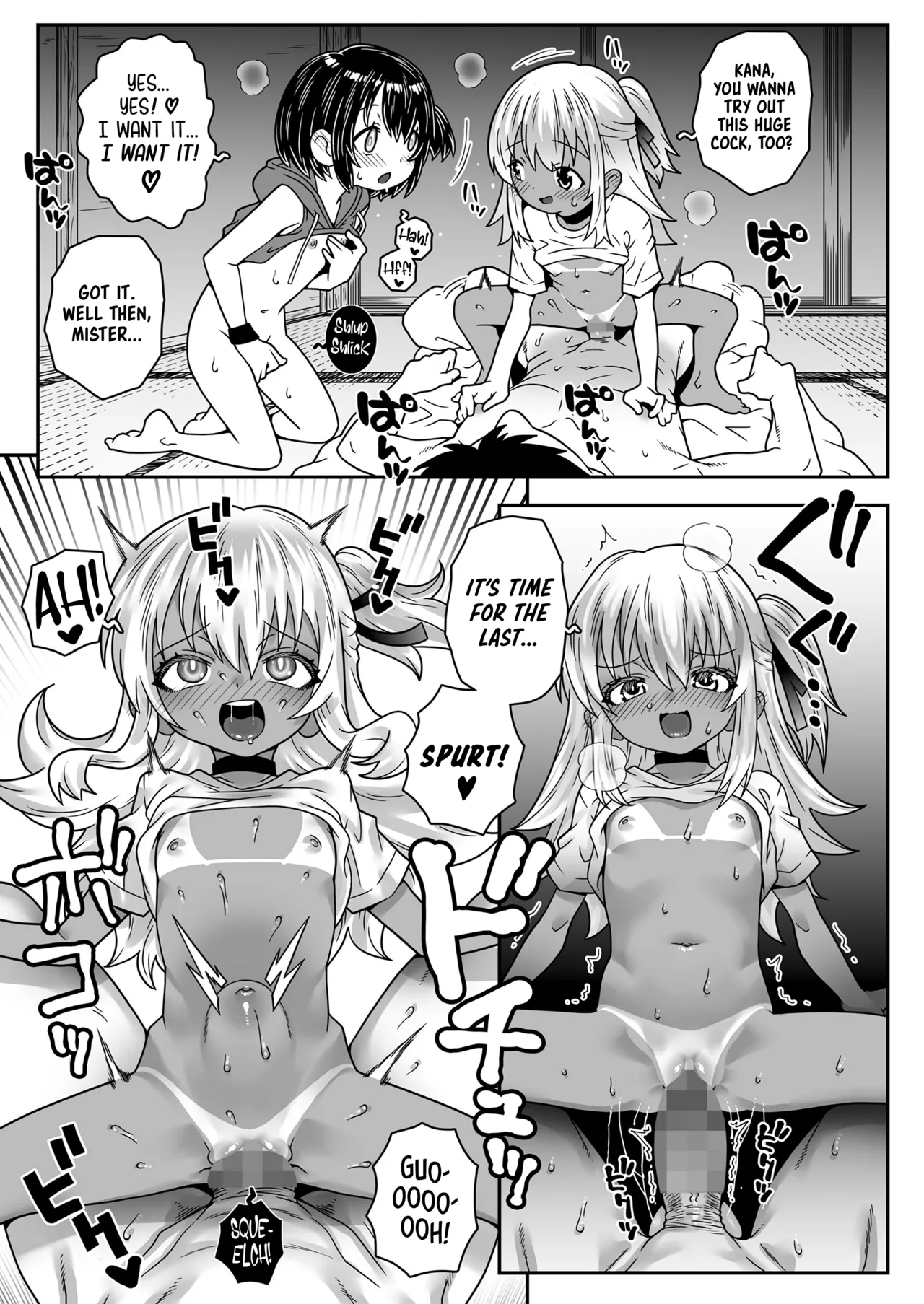 Kodomo Delivery Chapter 1 - page 16