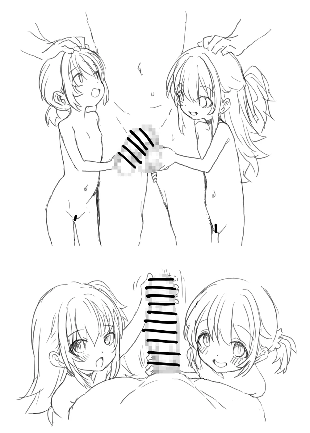 Kodomo Delivery Chapter 1 - page 42