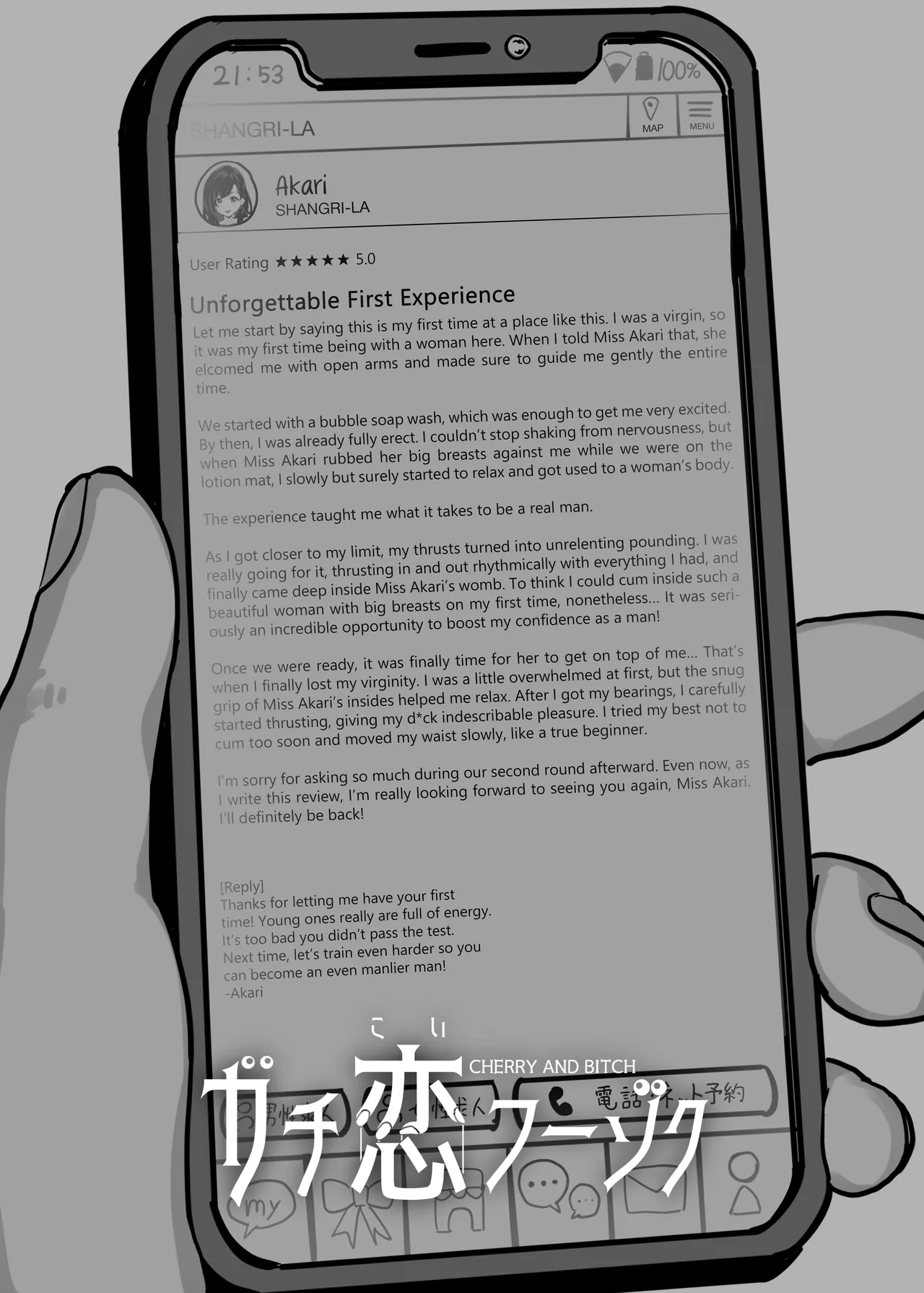 Real Love Brothel ~Have A Hooker Train Your Virgin Dick~ + Bonus Chapter 1 - page 39