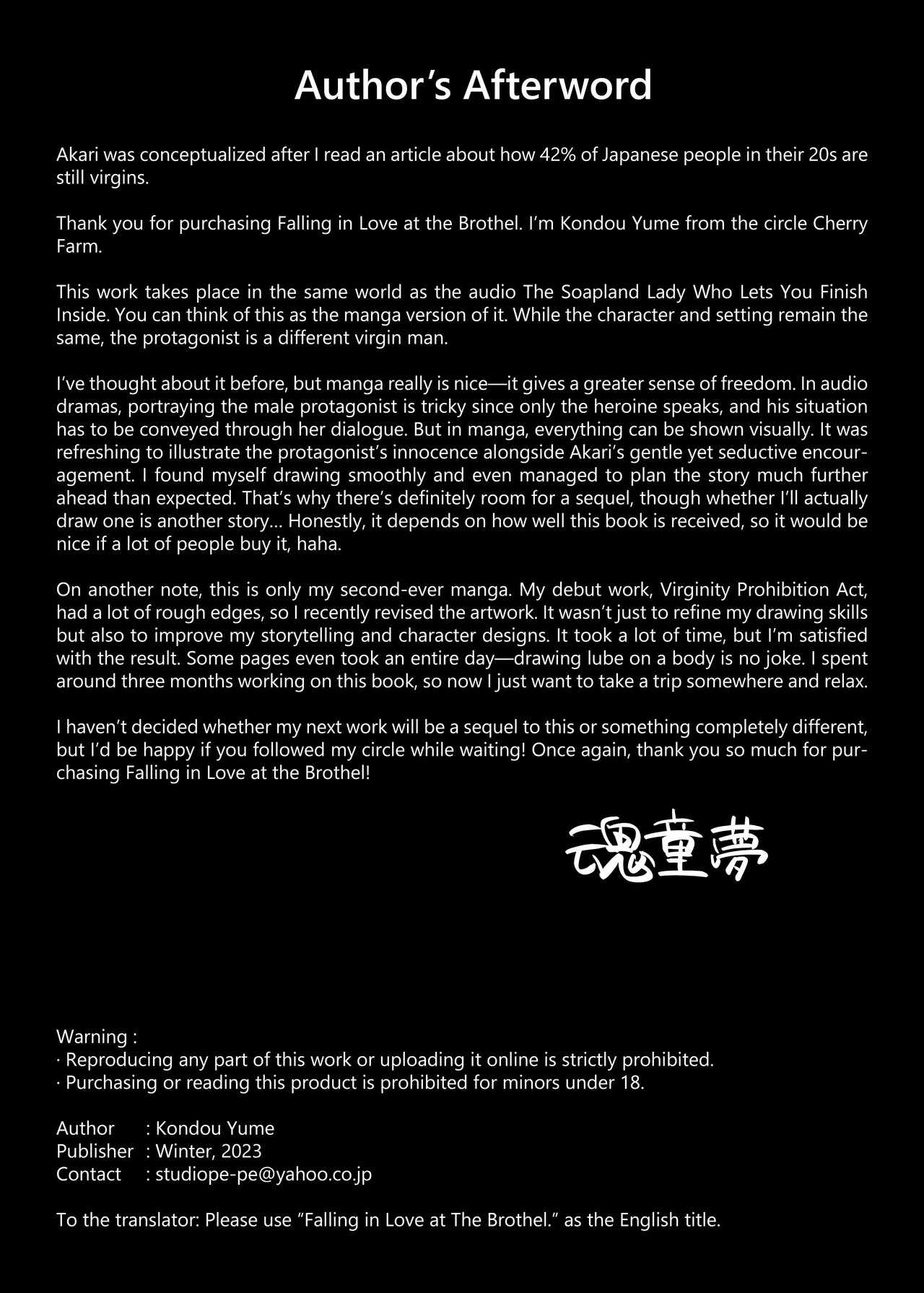 Real Love Brothel ~Have A Hooker Train Your Virgin Dick~ + Bonus Chapter 1 - page 50